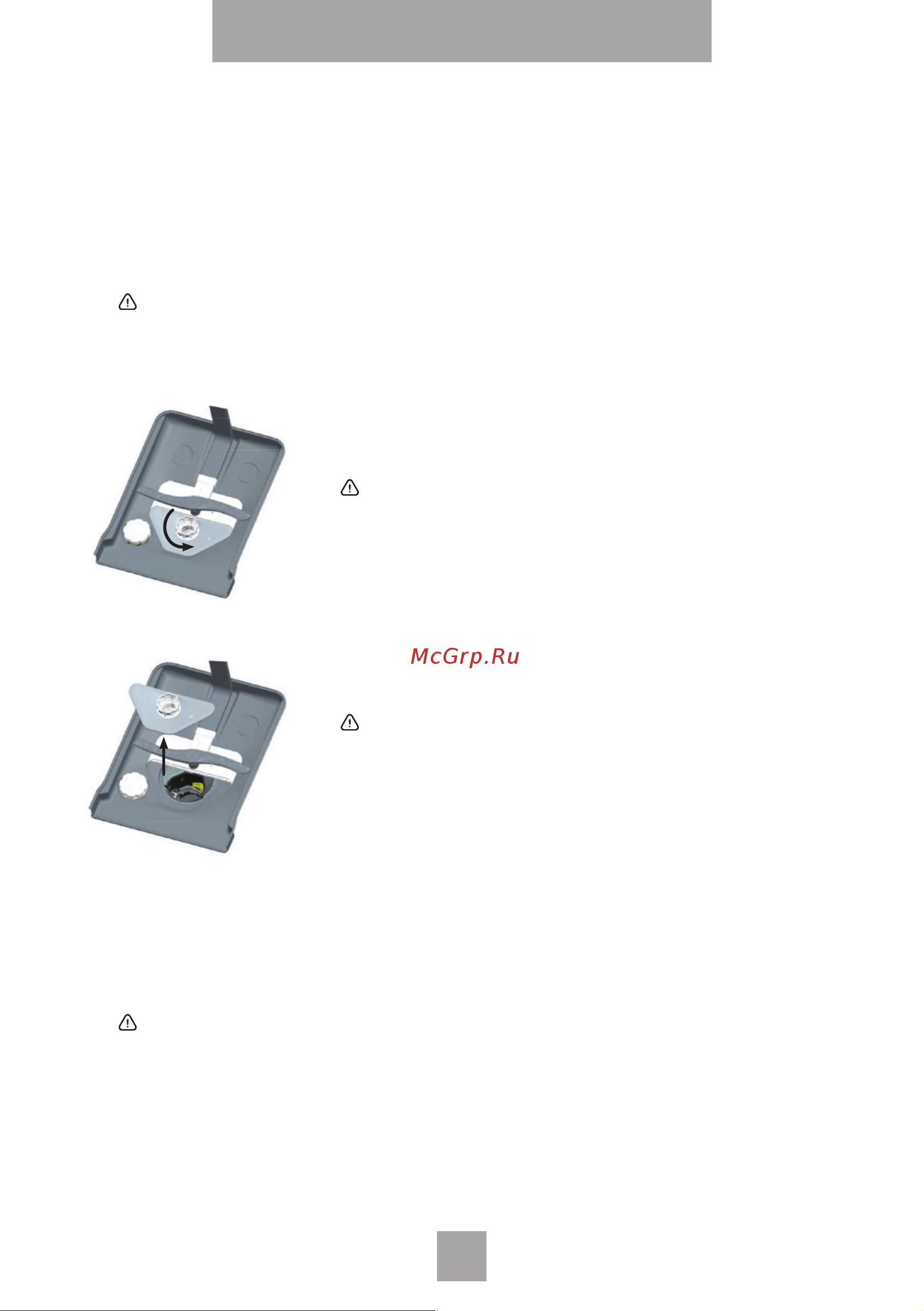 Nordfrost FS6 1453 W [24/44] Посудомоечные машины