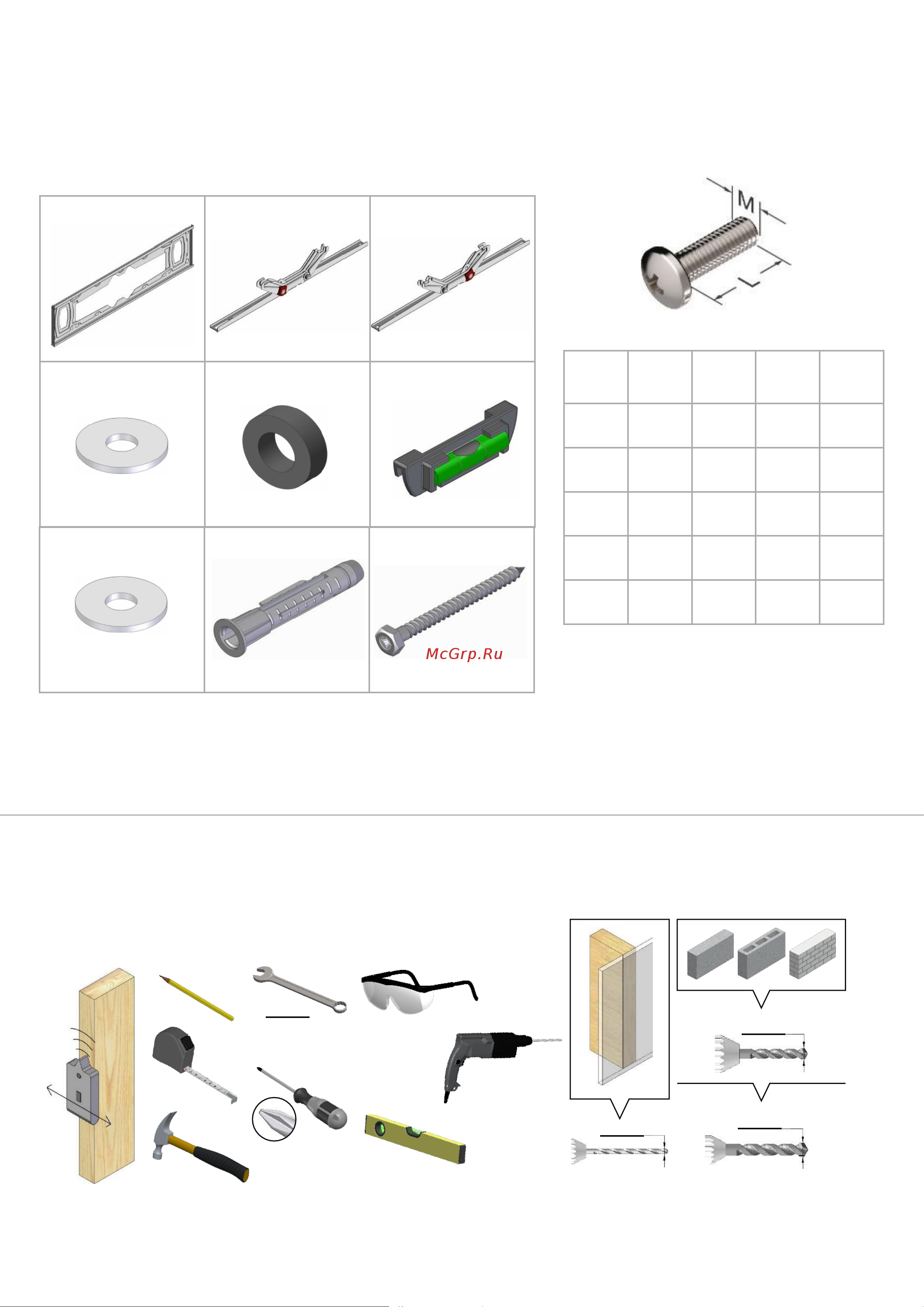 Barkan BK60T [2/8] Page 2