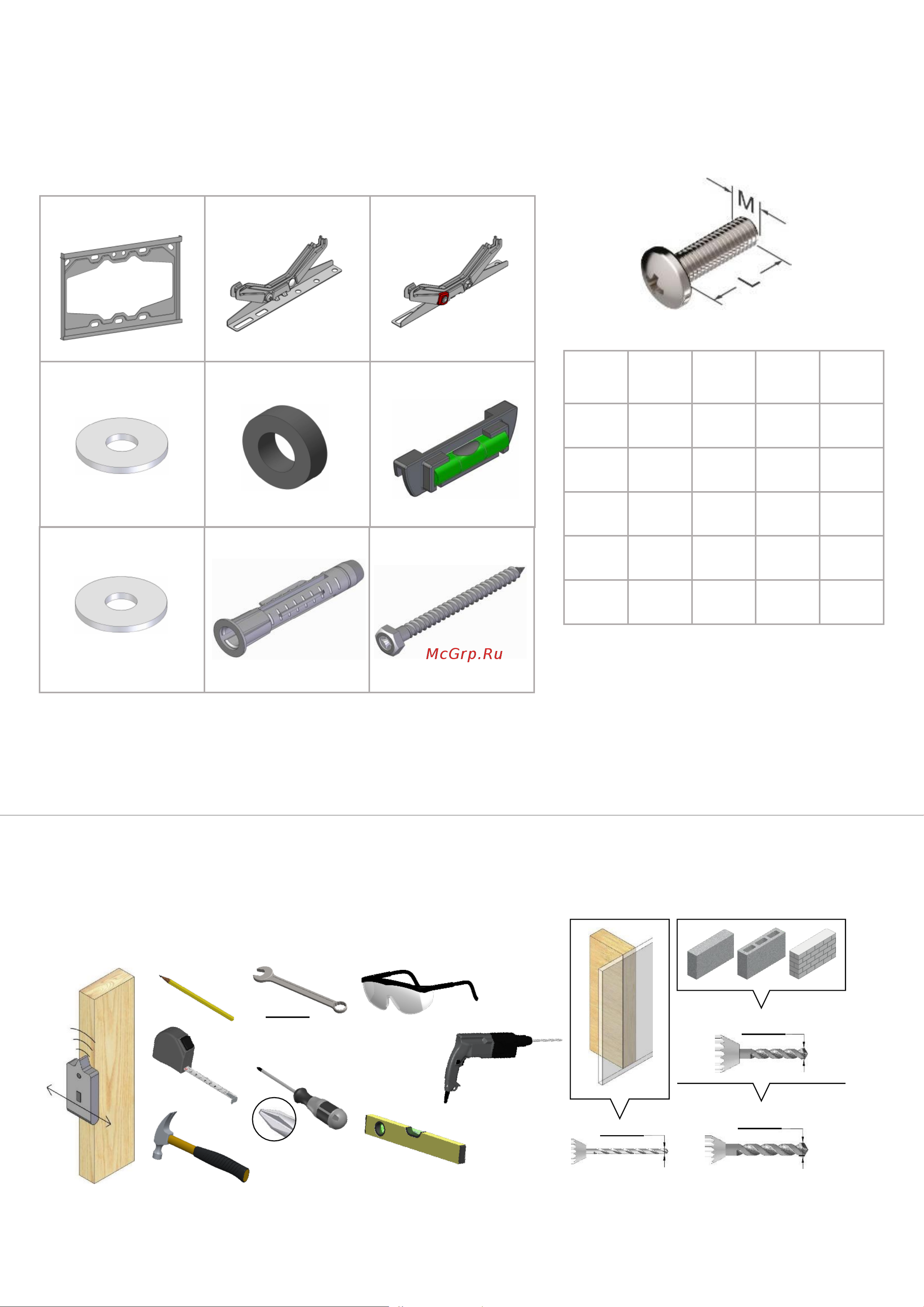 Barkan BK20T [2/8] Included parts