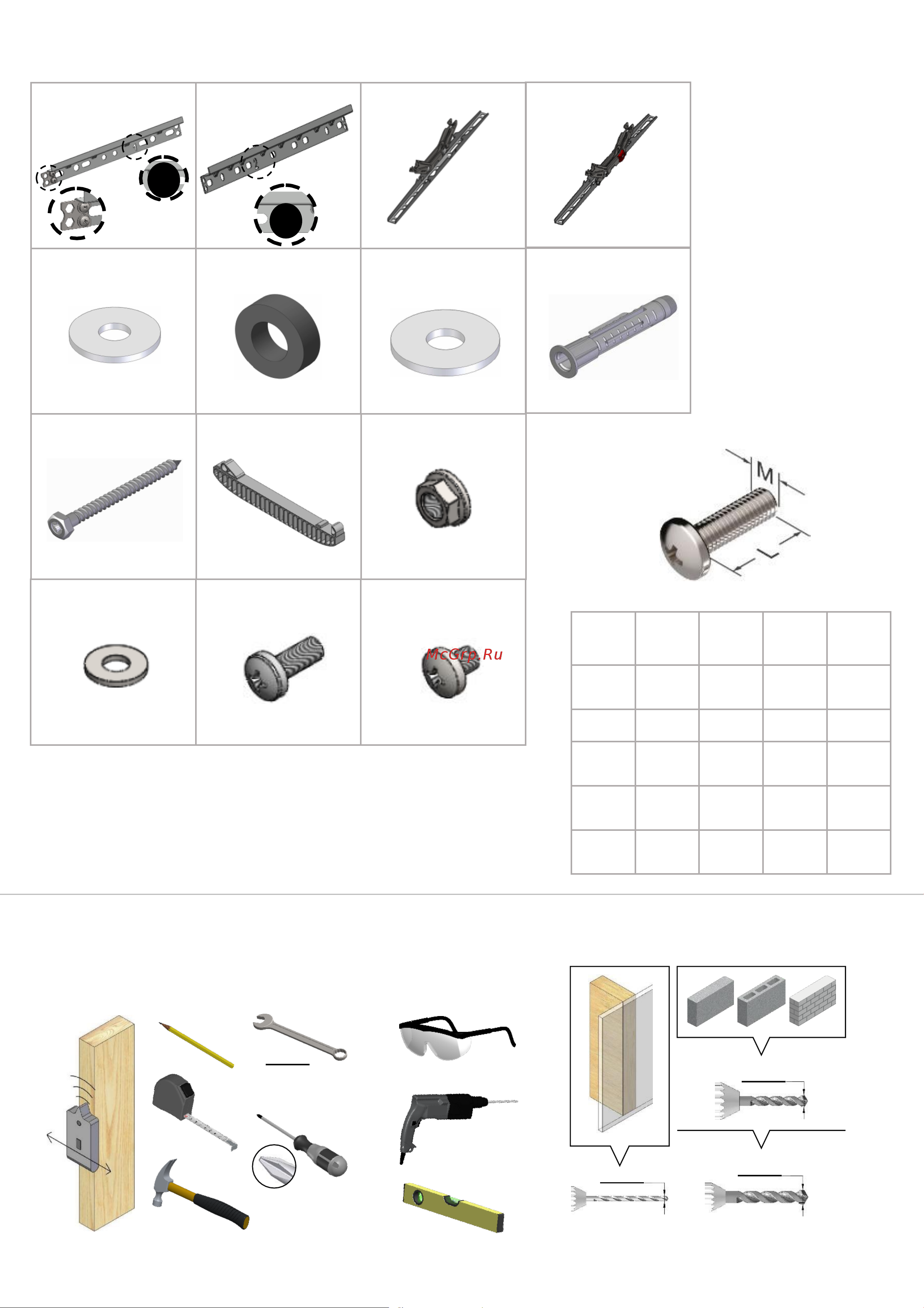 Barkan BK600TF [2/10] Included parts