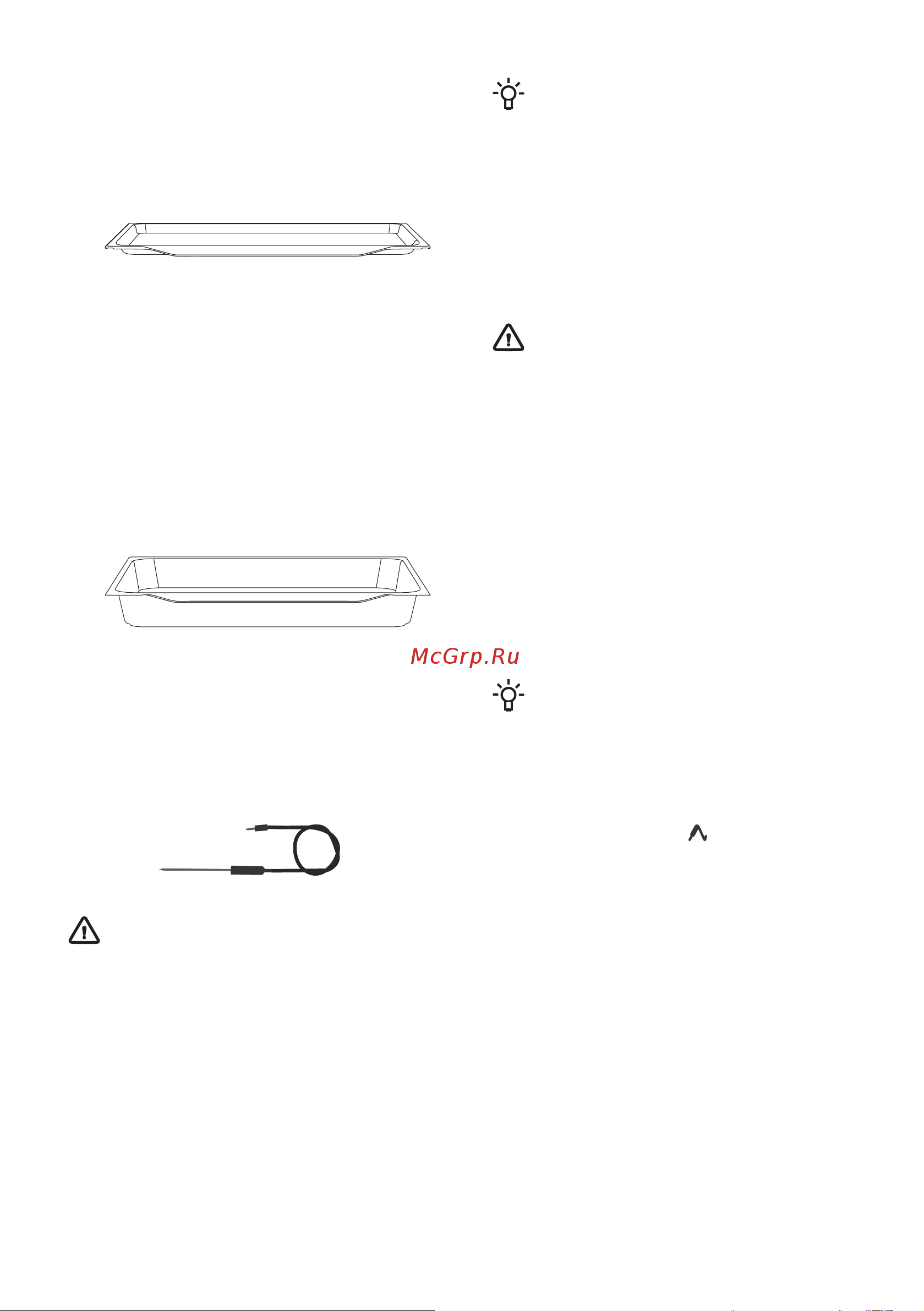 Hisense BSA65226AB Руководство по эксплуатации онлайн [12/40] 798852