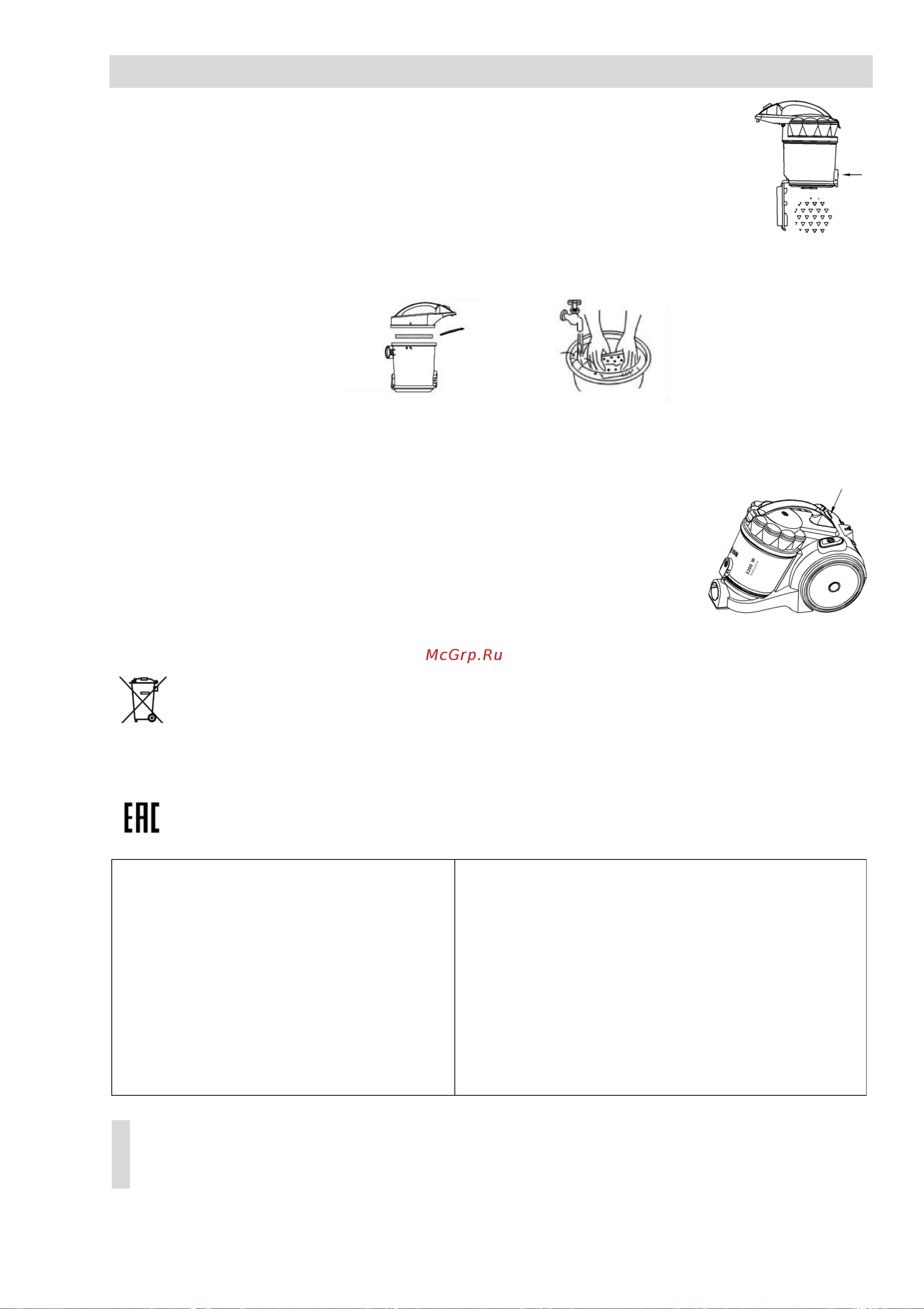 Beon BN-818 [10/12] Instruction manual