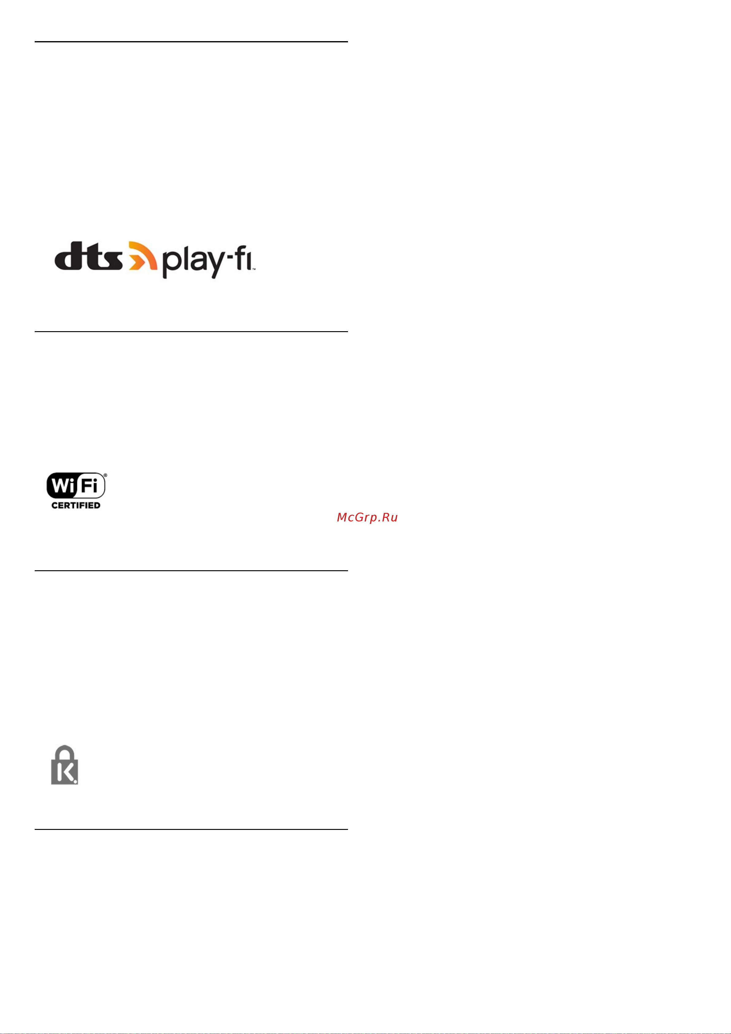 Philips 55OLED857/12 [102/106] Альянс wi fi alliance