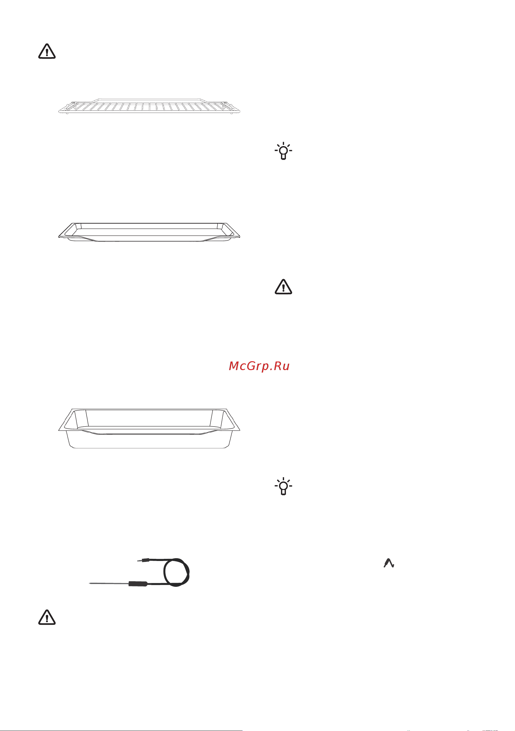 Hisense BSA65334PG Руководство по эксплуатации онлайн [13/51] 798866