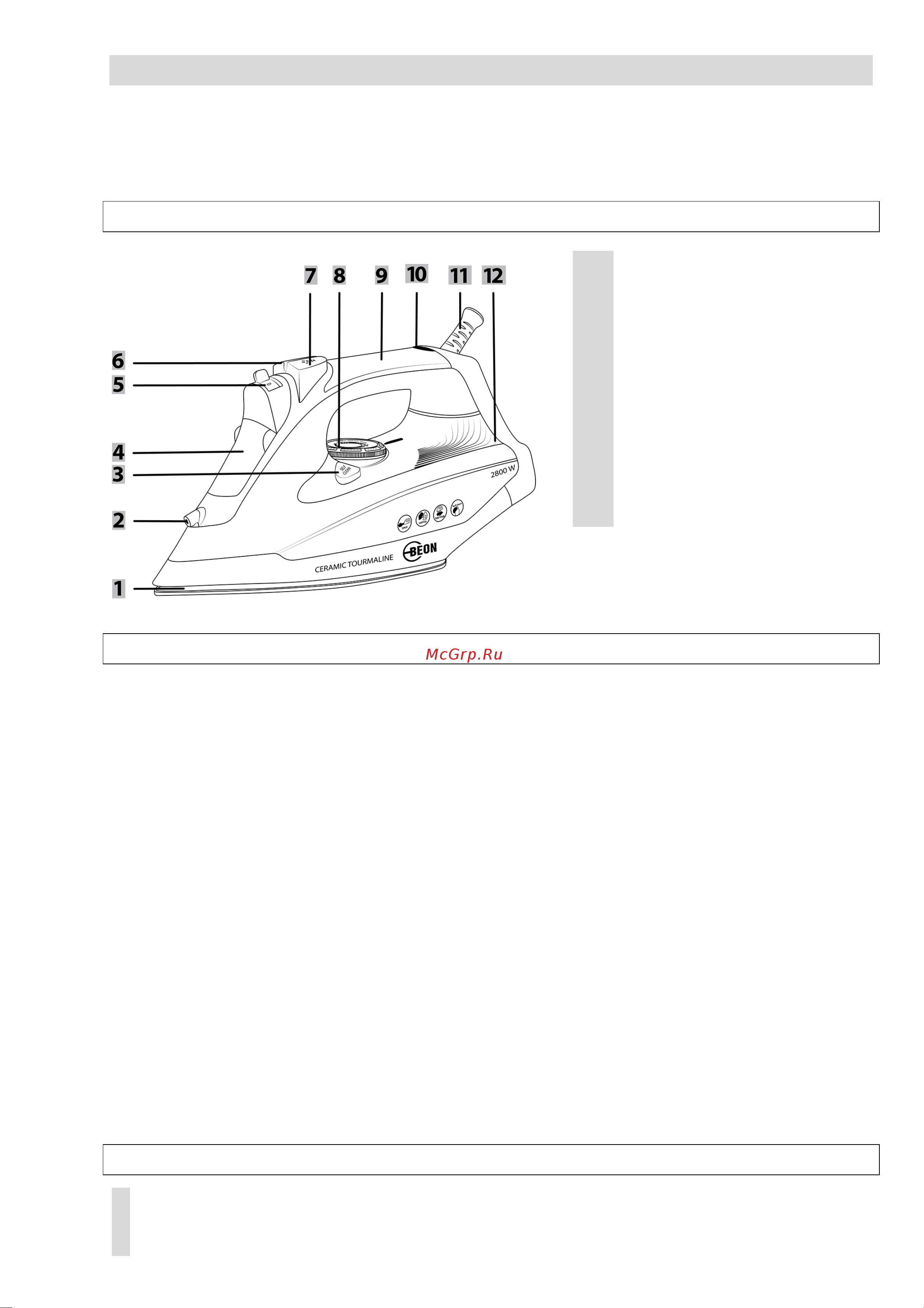 Beon BN-8706 [9/16] Instruction manual