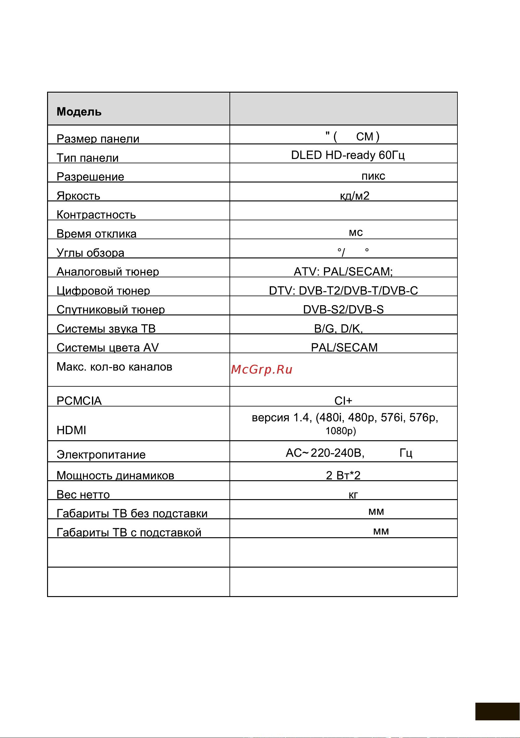 Hyundai H-LED24BS5000 [41/44] H led24bs5000