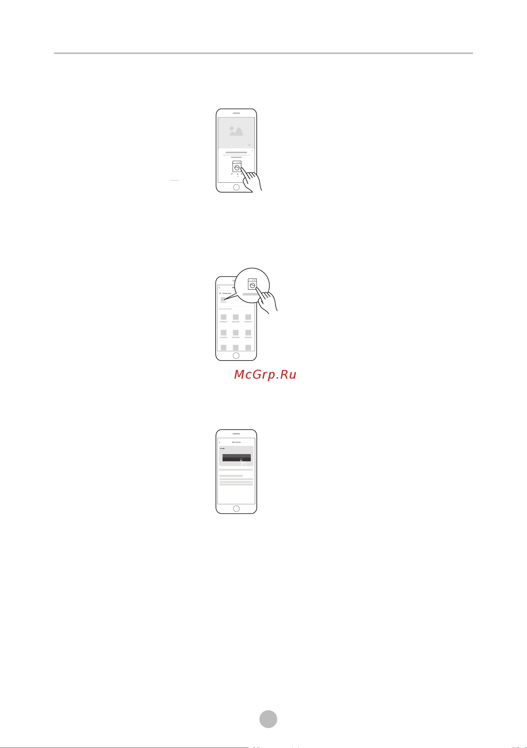 Toshiba TWD-BM110GF4RU(SK) [29/40] Пустая страница