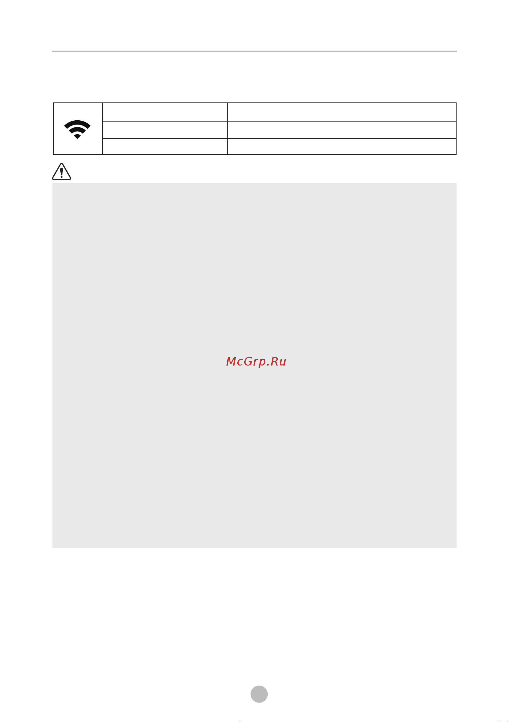 Toshiba TWD-BM110GF4RU(SK) [30/40] Пустая страница