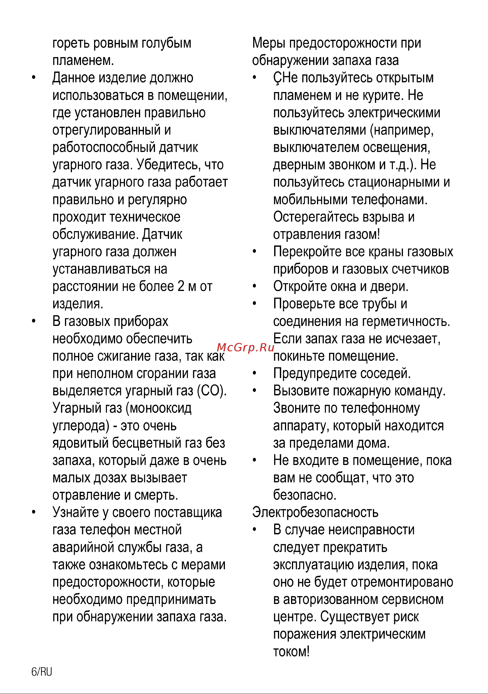 Beko HILW 64225 S Руководство по эксплуатации онлайн [6/92] 798903