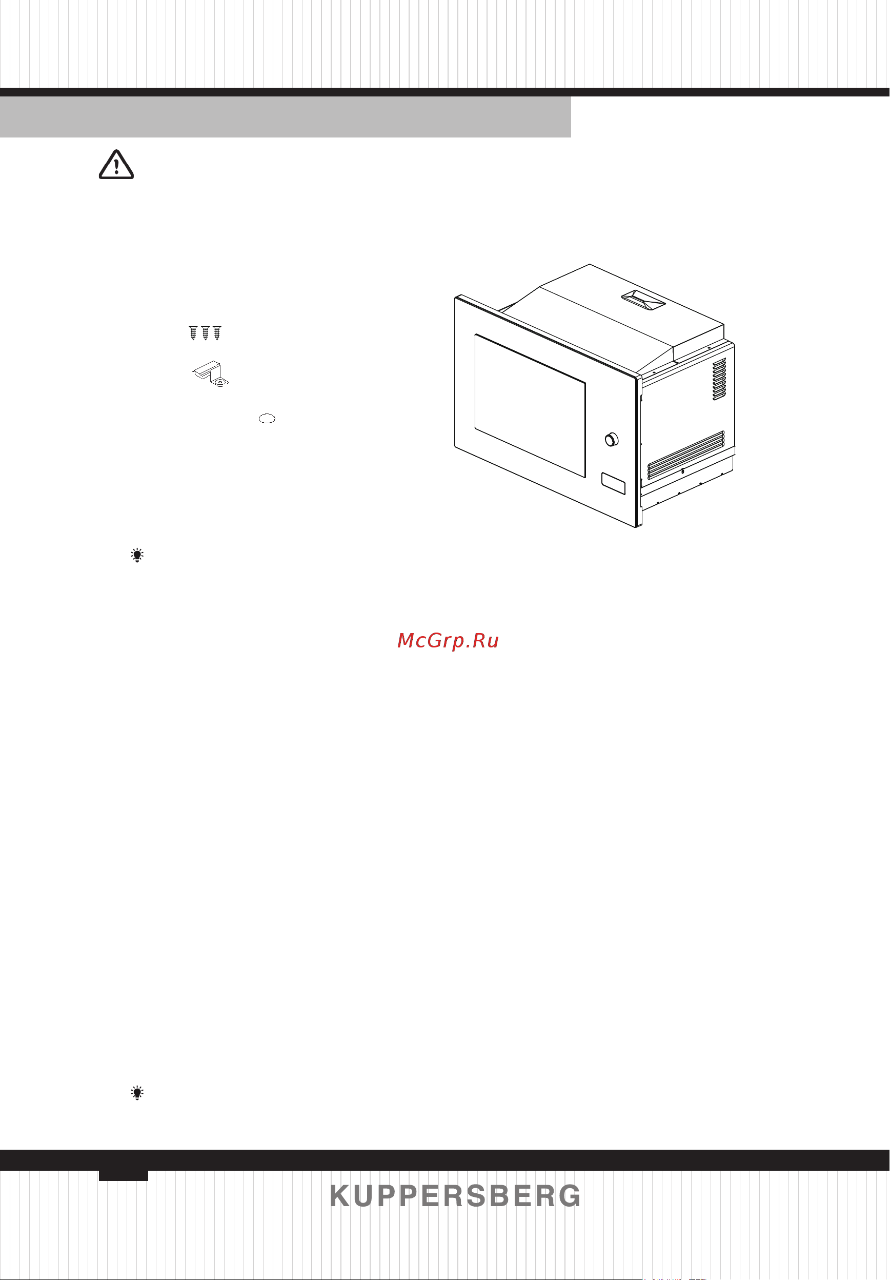 Kuppersberg HMW 645 B [38/84] Please note electrical connection