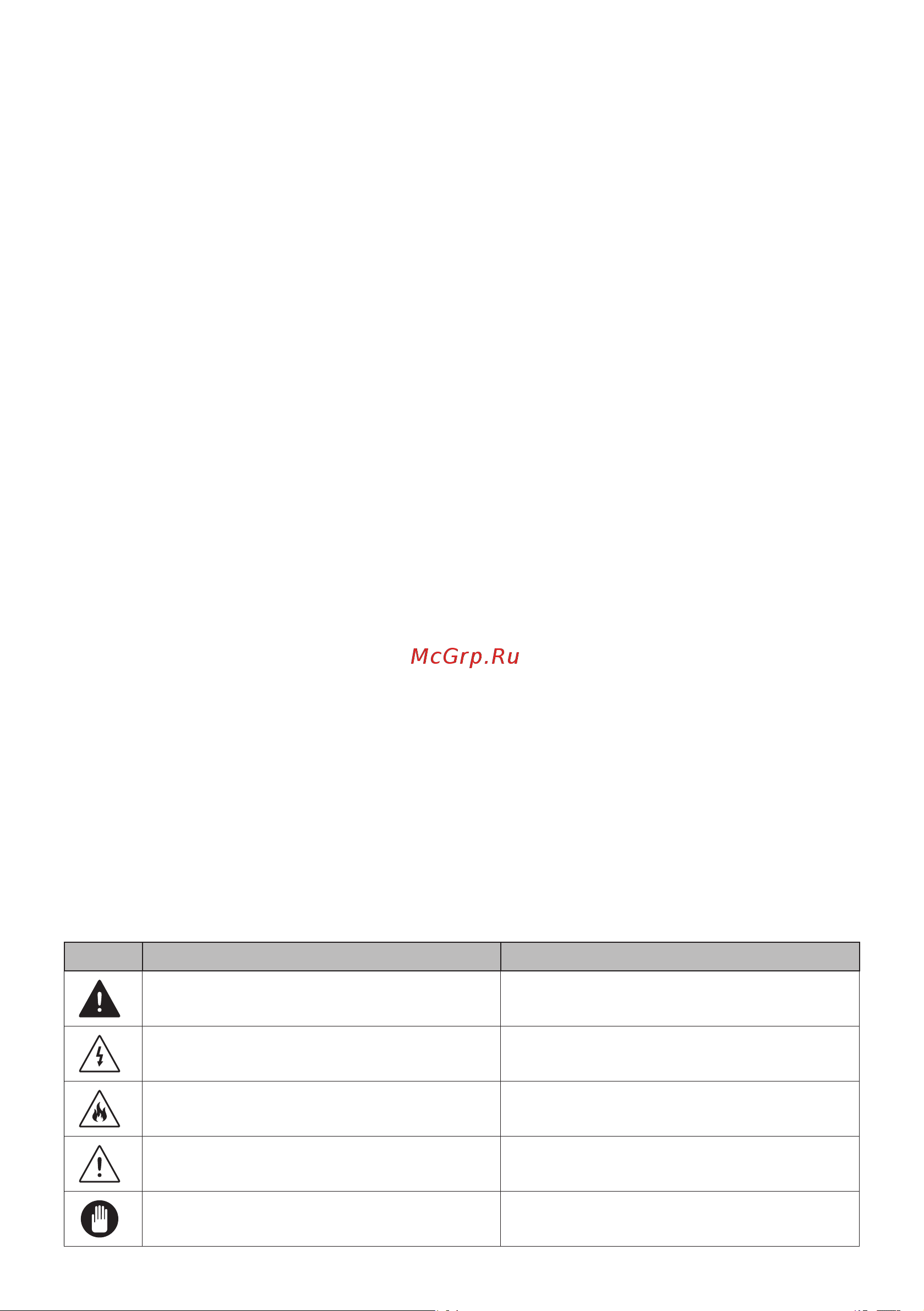 Evelux EWI 61408 [2/40] Www evelux ru