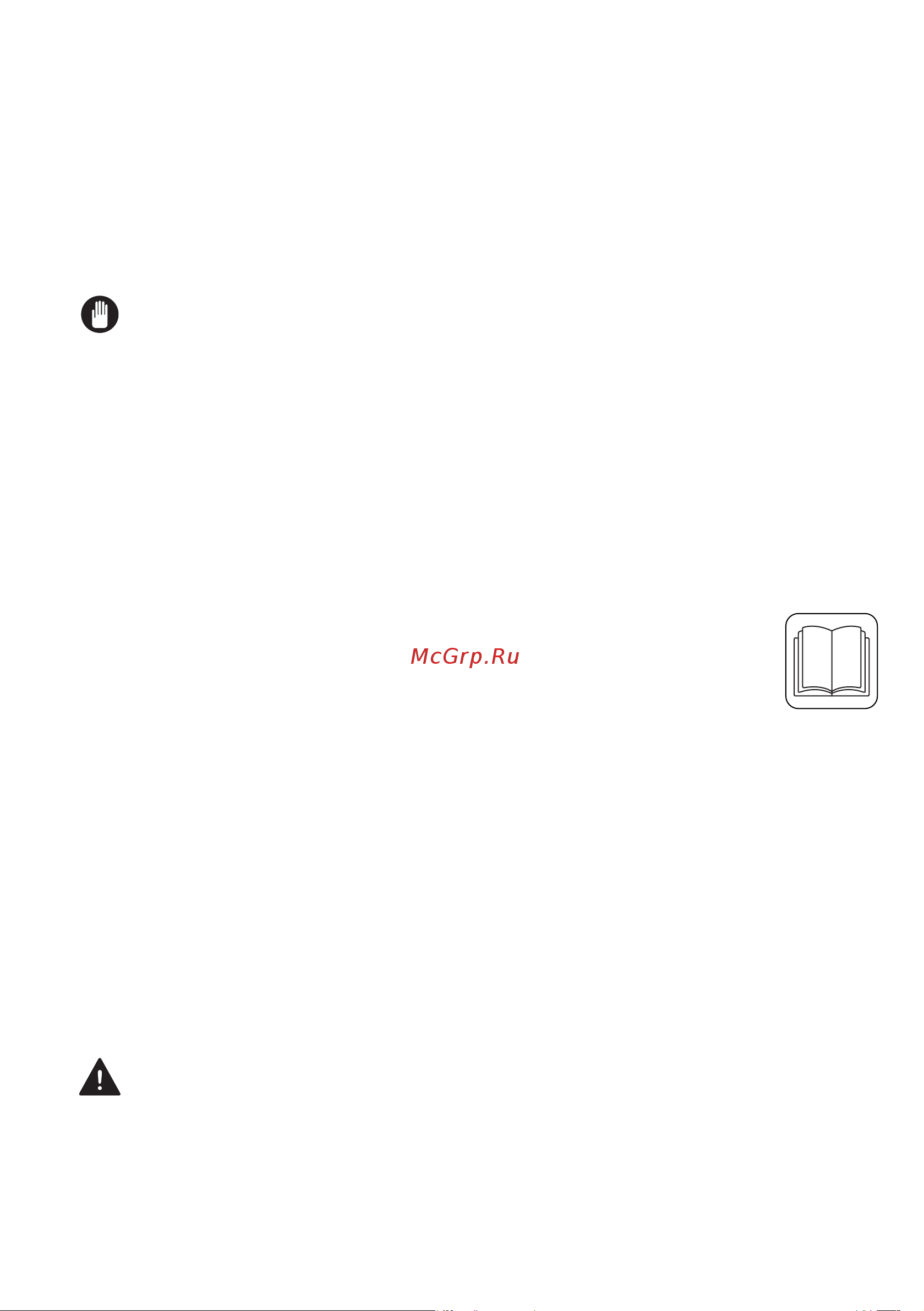 Evelux EWI 61408 [5/40] Предупреждение