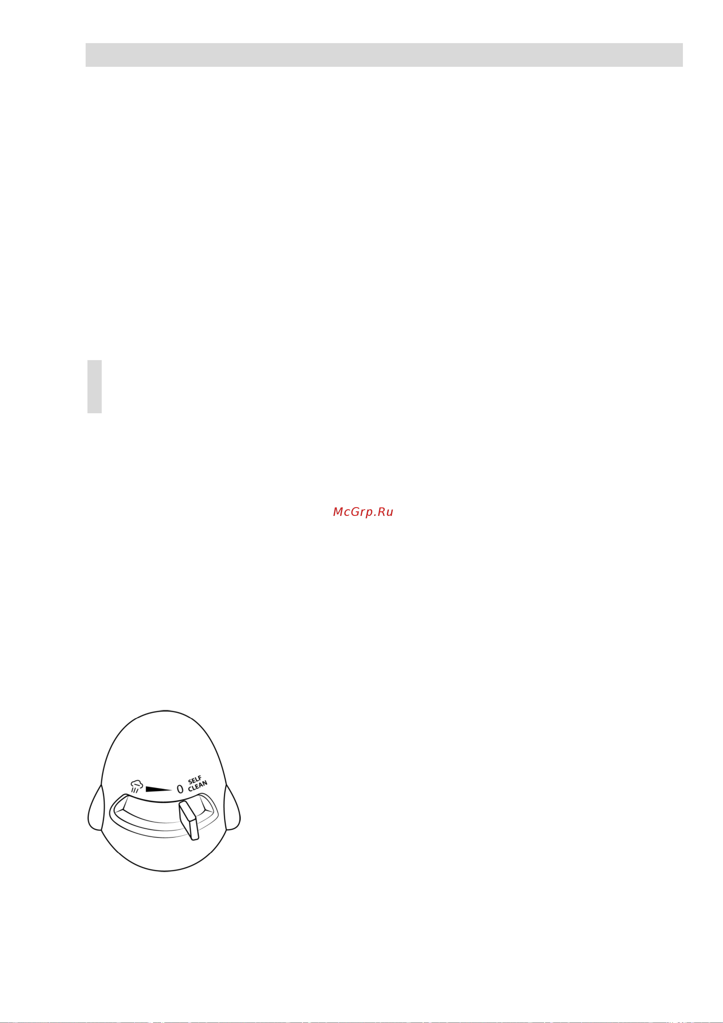 Beon BN-8707 [11/16] Instruction manual
