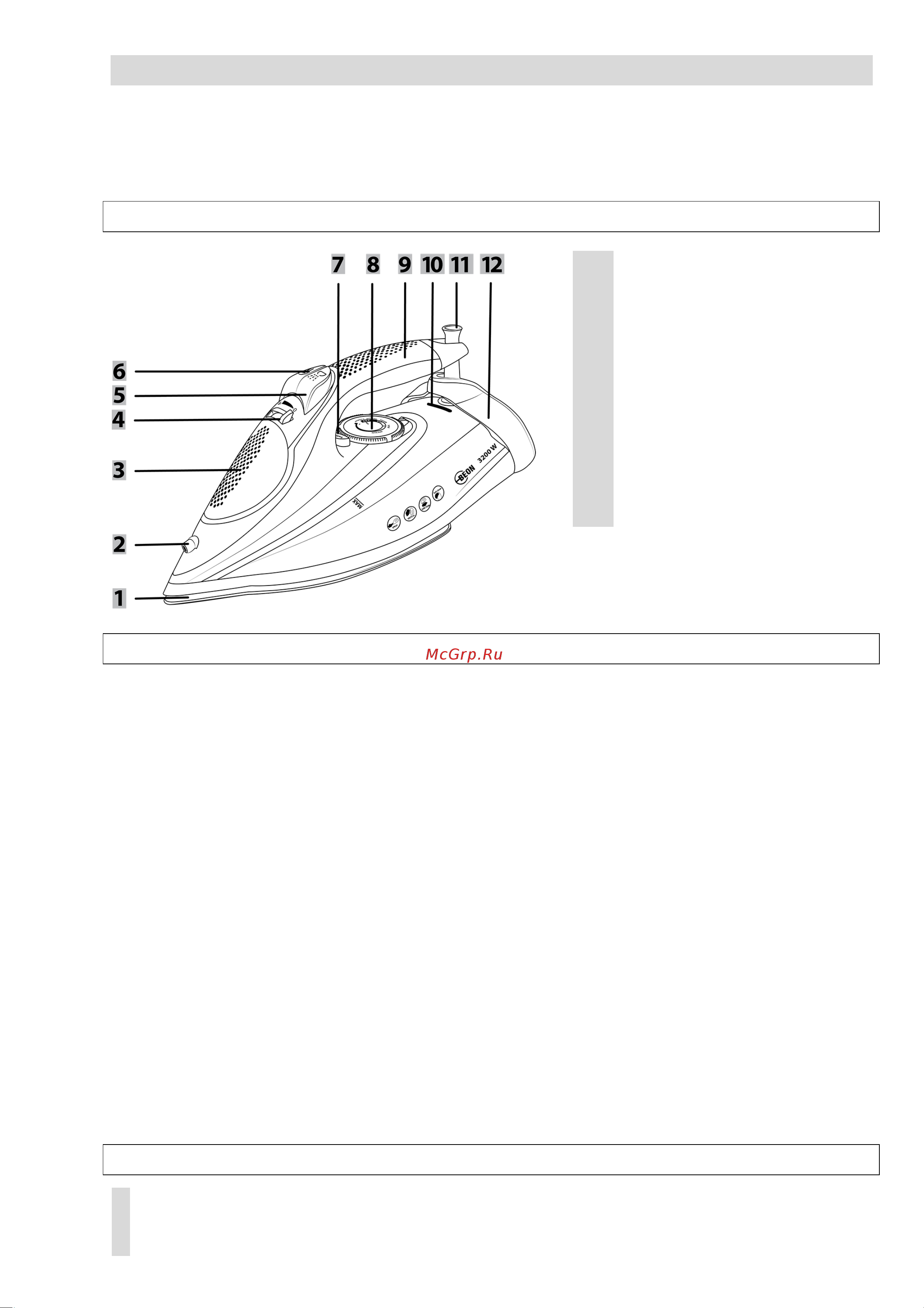 Beon BN-8709 [9/16] Instruction manual