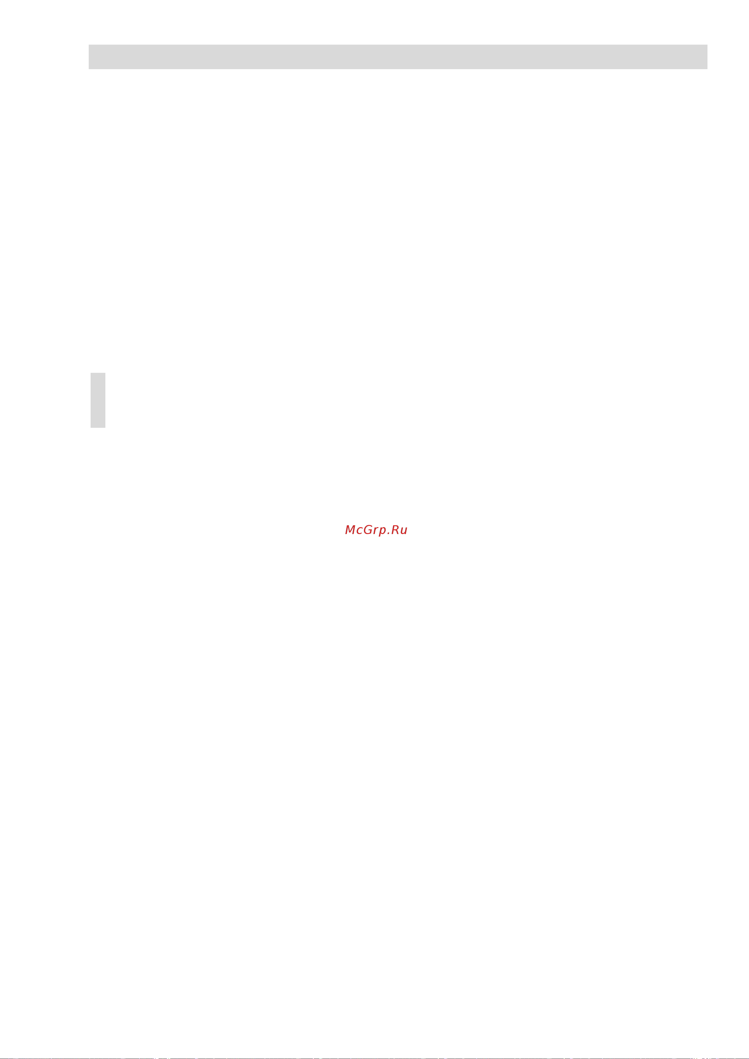 Beon BN-8710 [11/16] Instruction manual