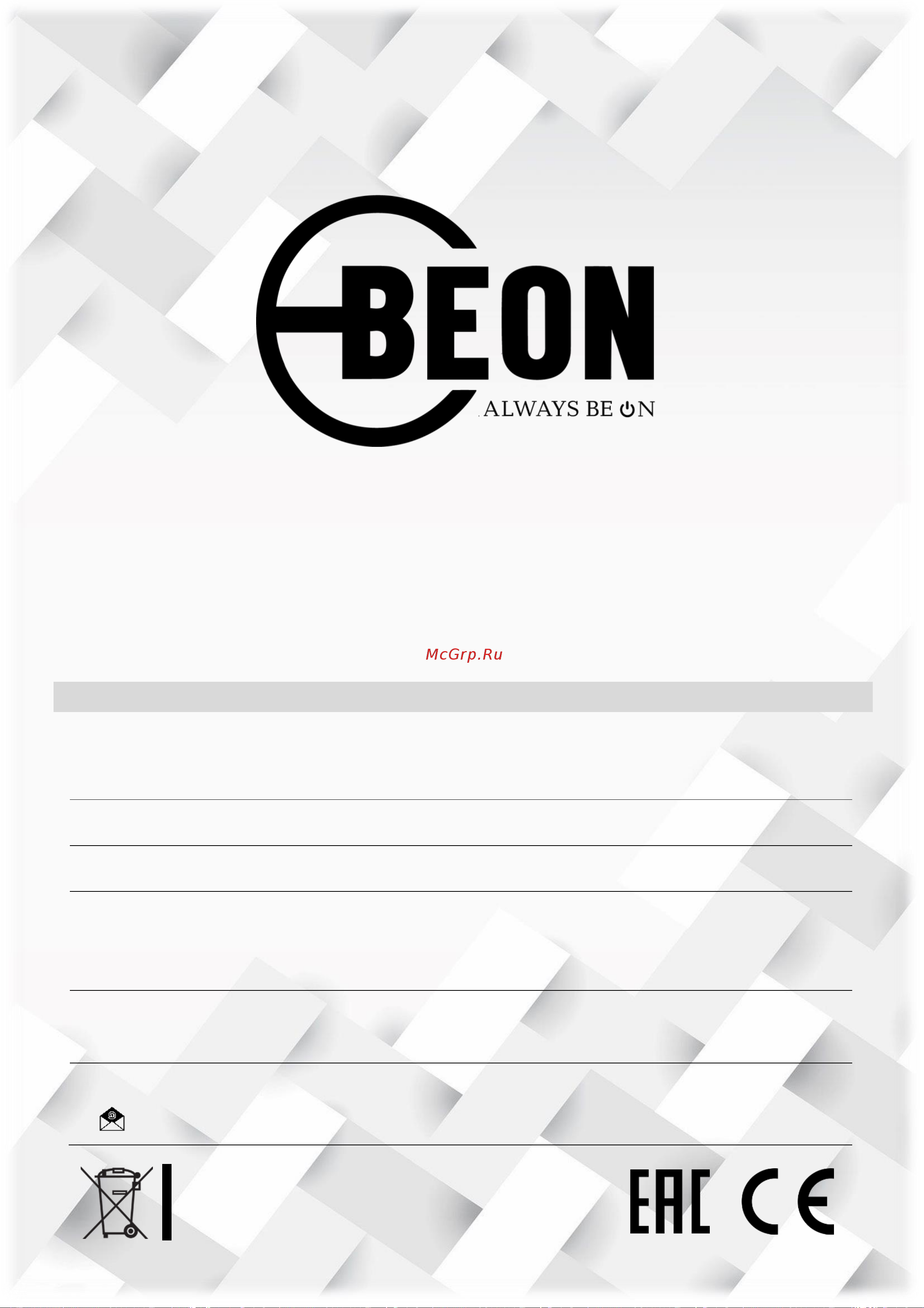 Beon BN-8710 [16/16] Дополнительная информация