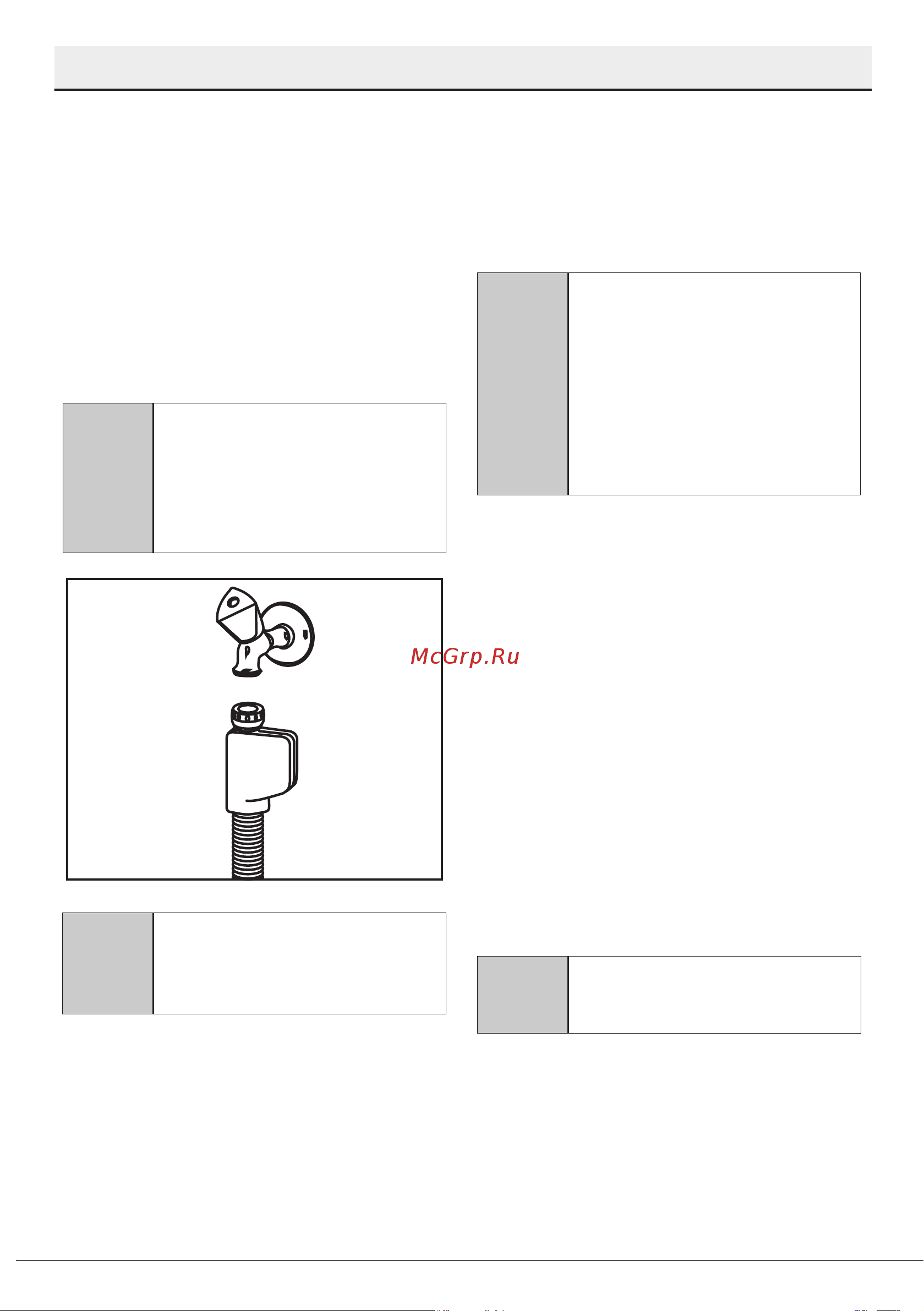 Hotpoint HIS 2D86 D [11/45] Aquasafe