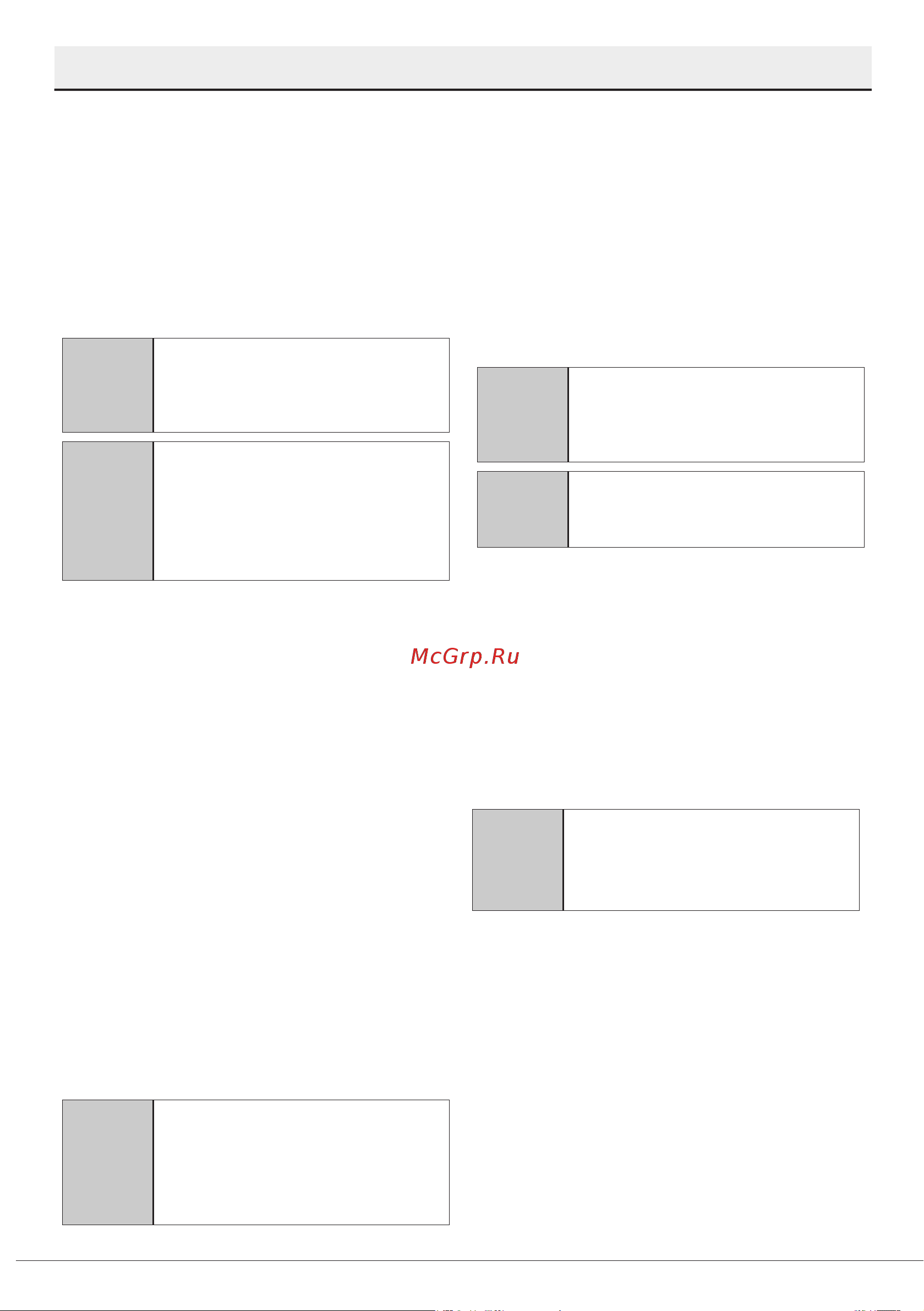 Hotpoint HIS 2D86 D [31/45] Дополнительные функции