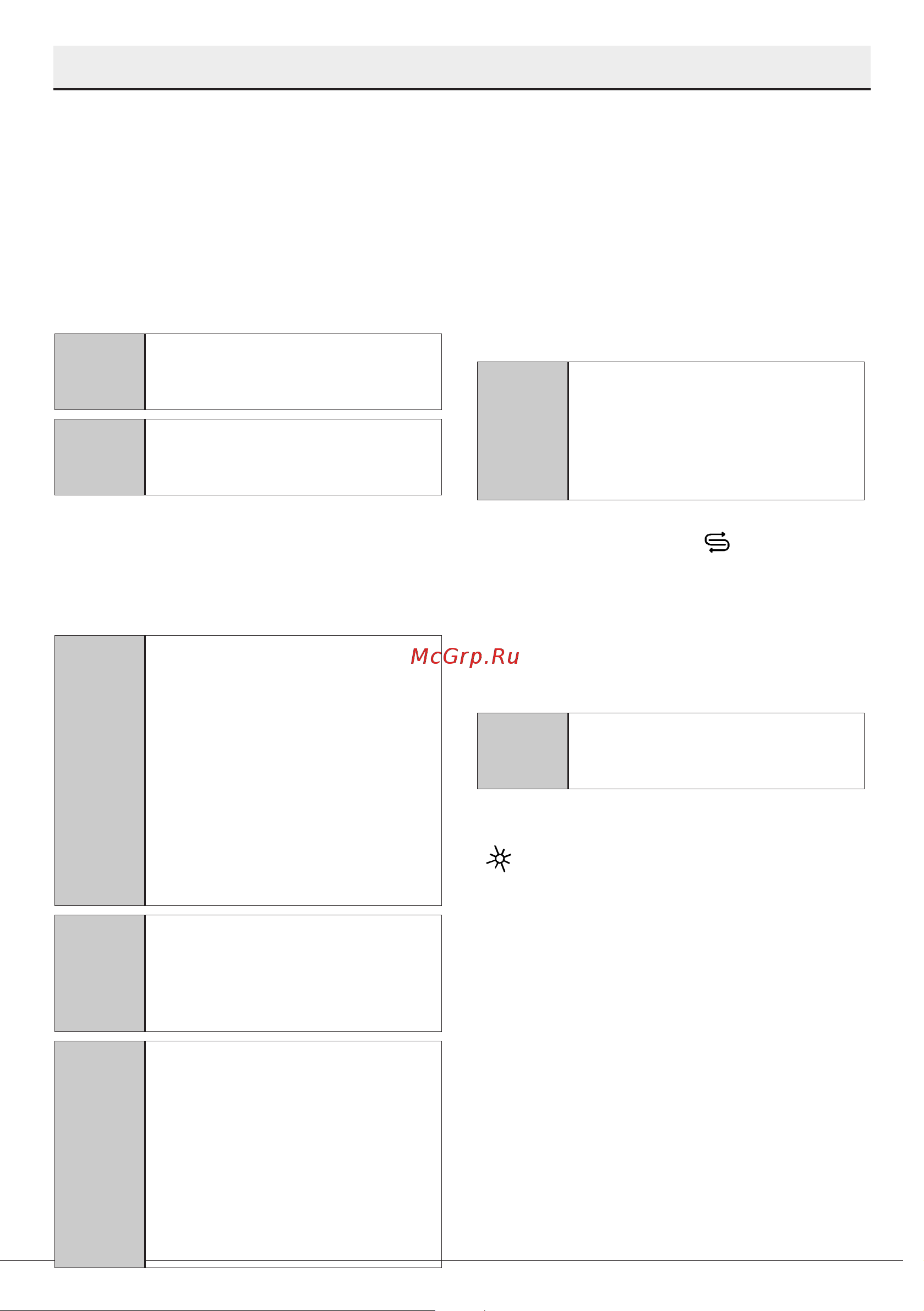 Hotpoint HIS 2D86 D [34/45] Индикатор соли