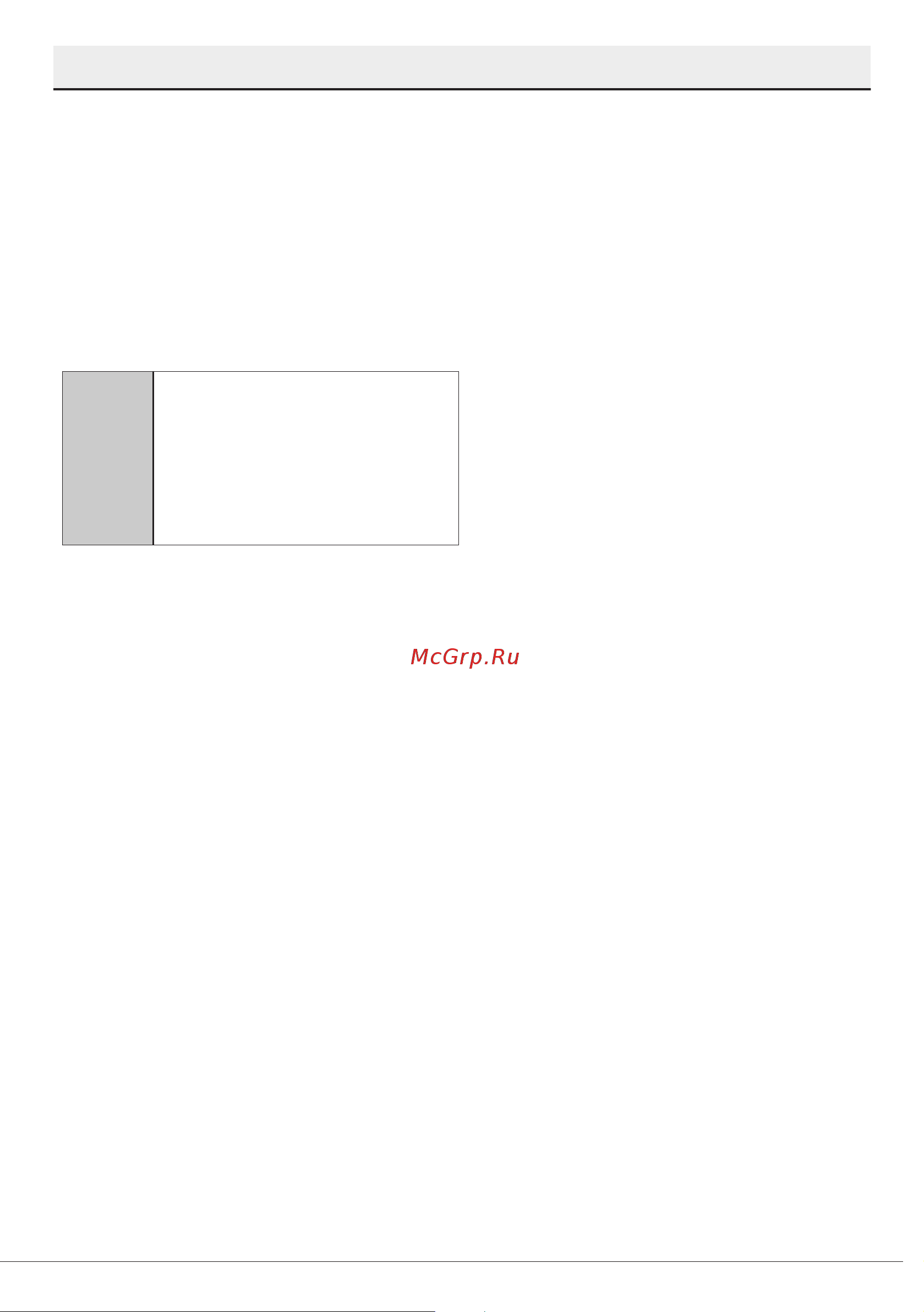 Hotpoint HIS 2D86 D [36/45] Innerclean