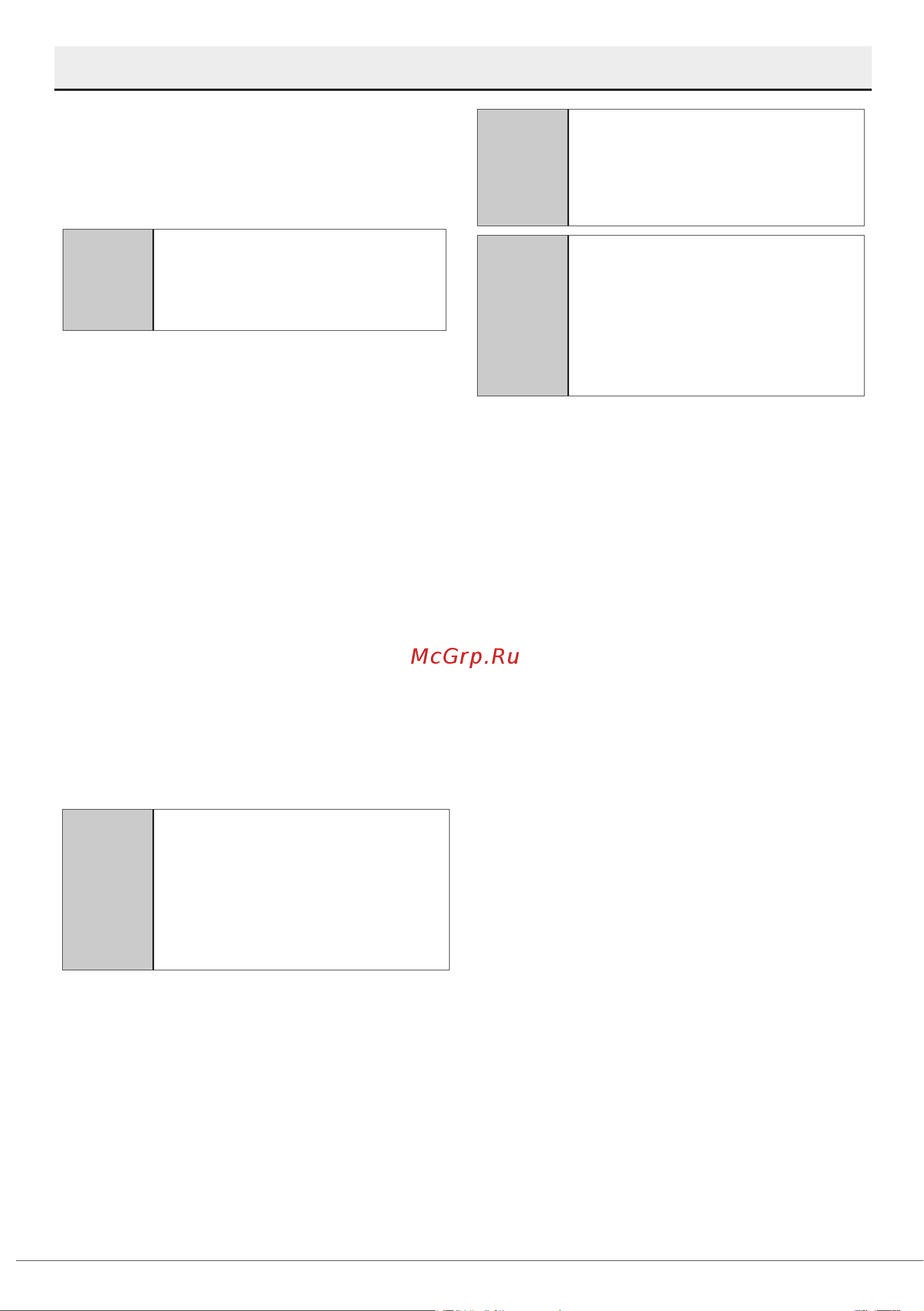 Hotpoint HIS 2D85 DWT [35/45] Использование устройства