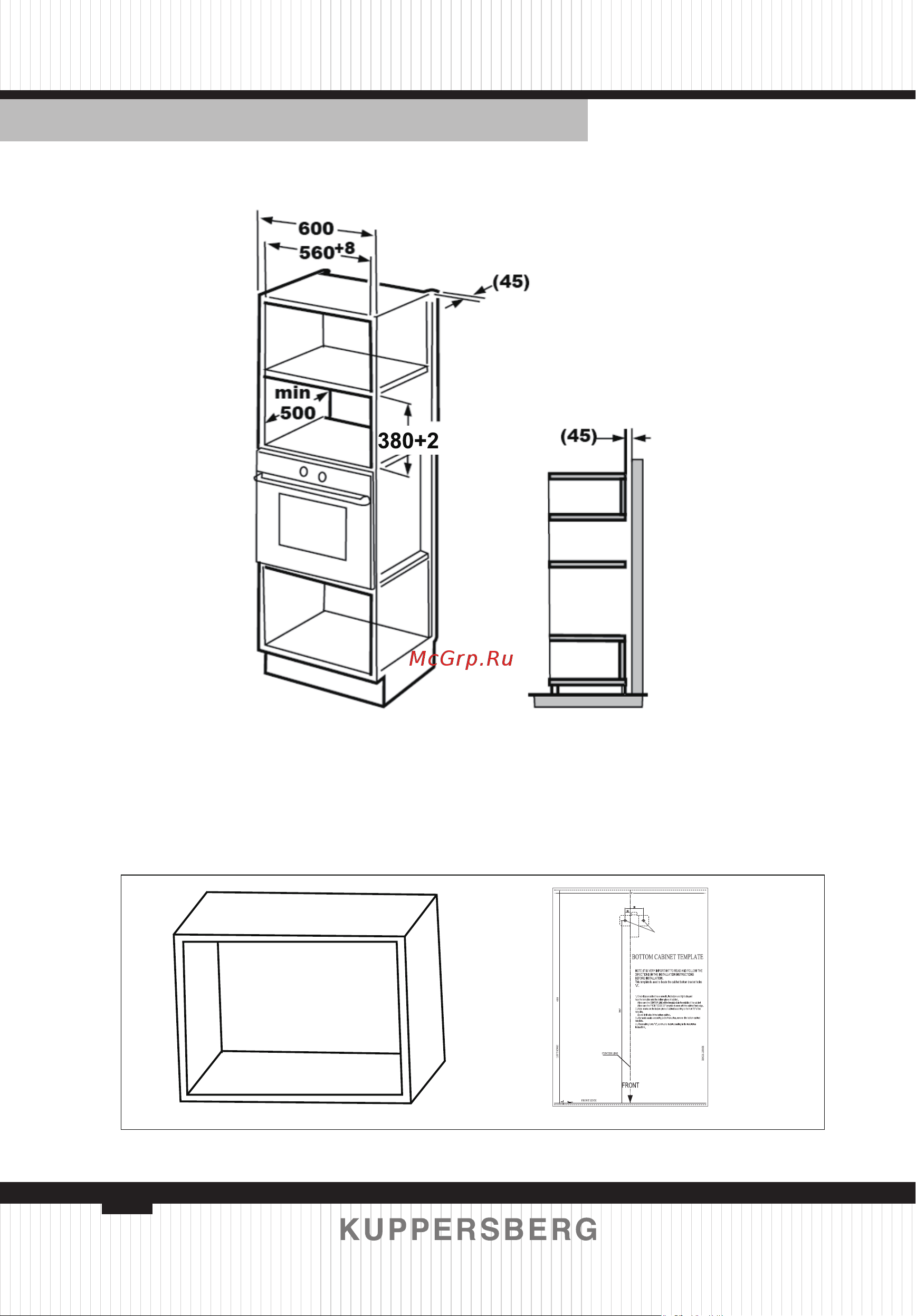 Kuppersberg HMW 635 X [62/84] A кухонный модуль для встраивания прибора