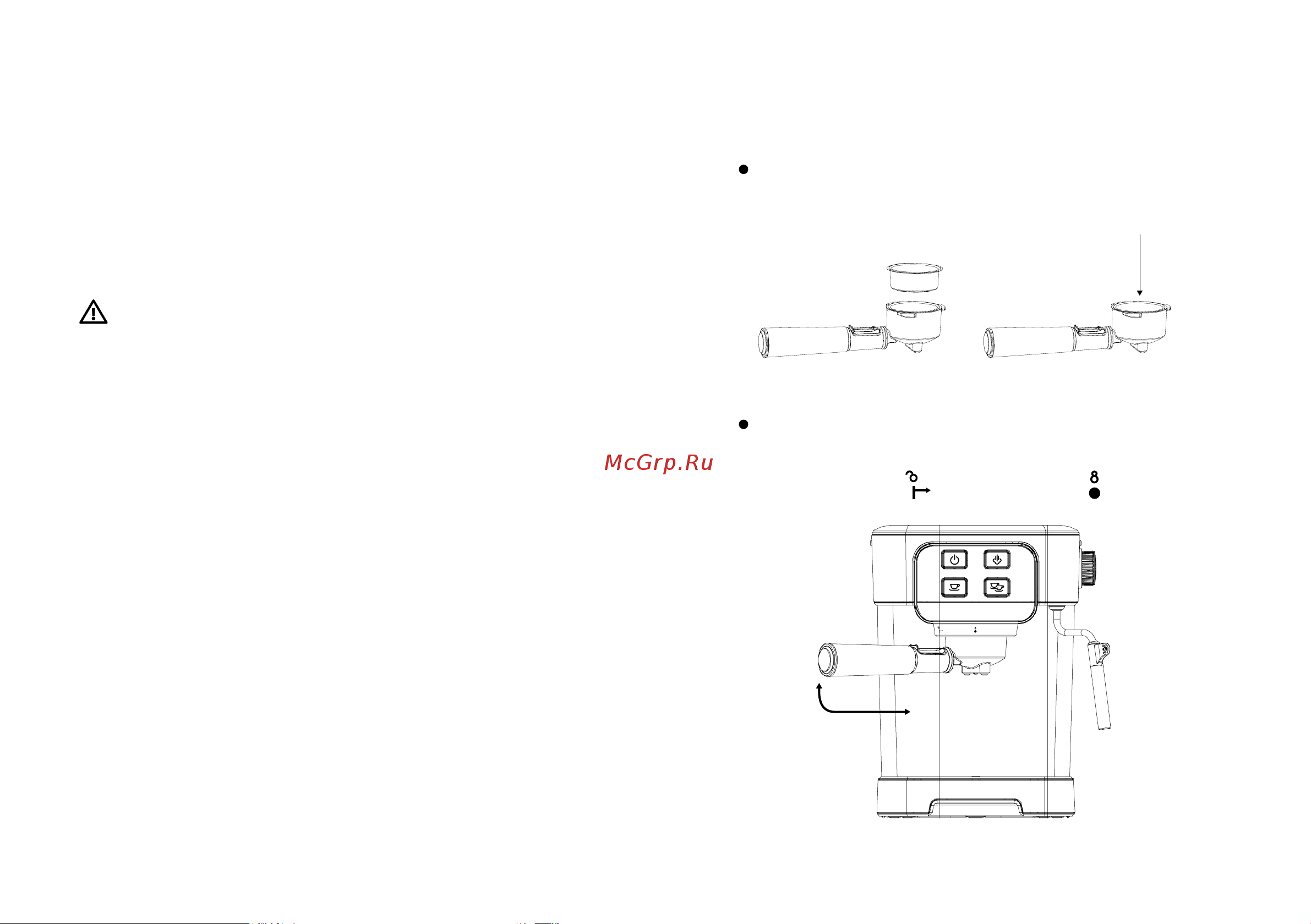 Inhouse ICM1505BK Руководство по эксплуатации онлайн [9/20] 798933