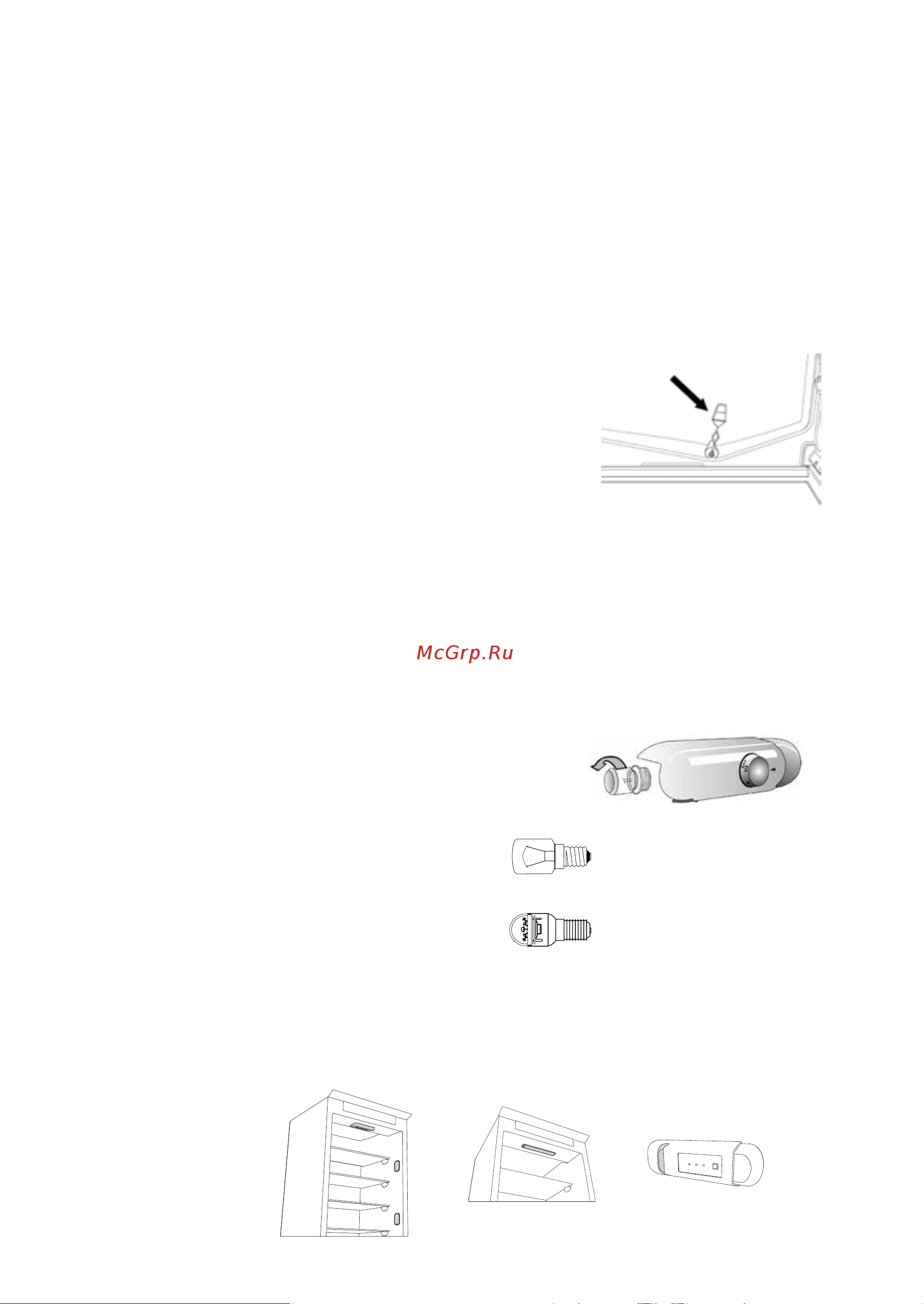 Whirlpool ART 9811 SF2 [2/8] Первое использование