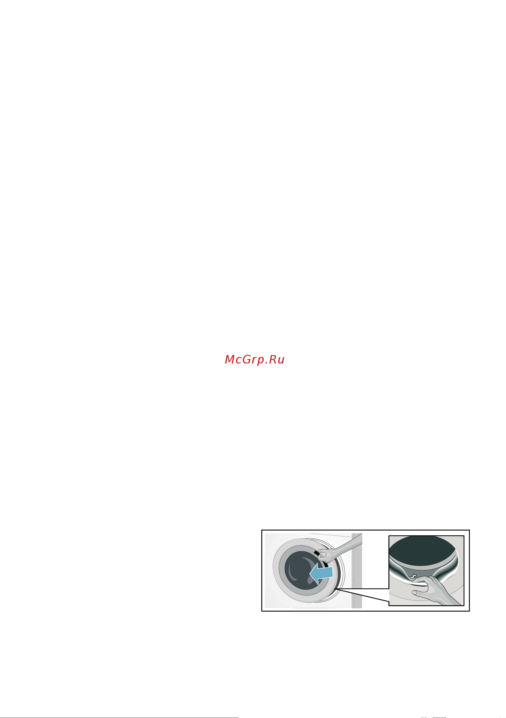 Bosch Serie | 4 WAN 280L5SN [33/44] Извлечение белья выключение прибора