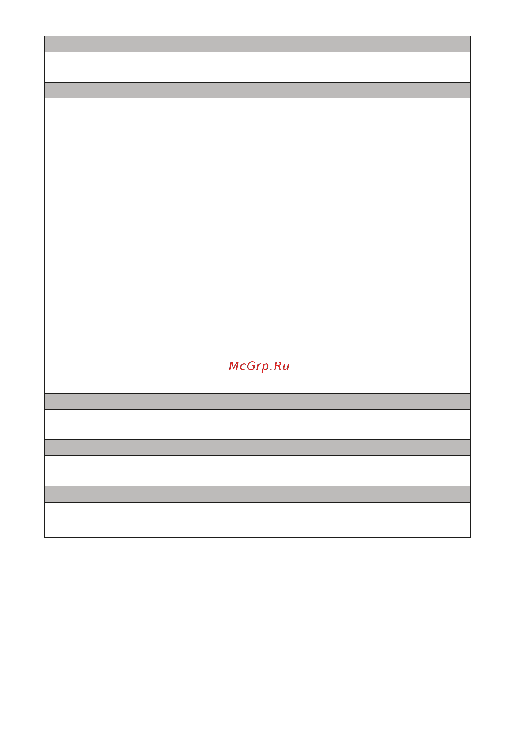 Hotpoint HBT 18 Руководство по эксплуатации онлайн [52/56] 798965