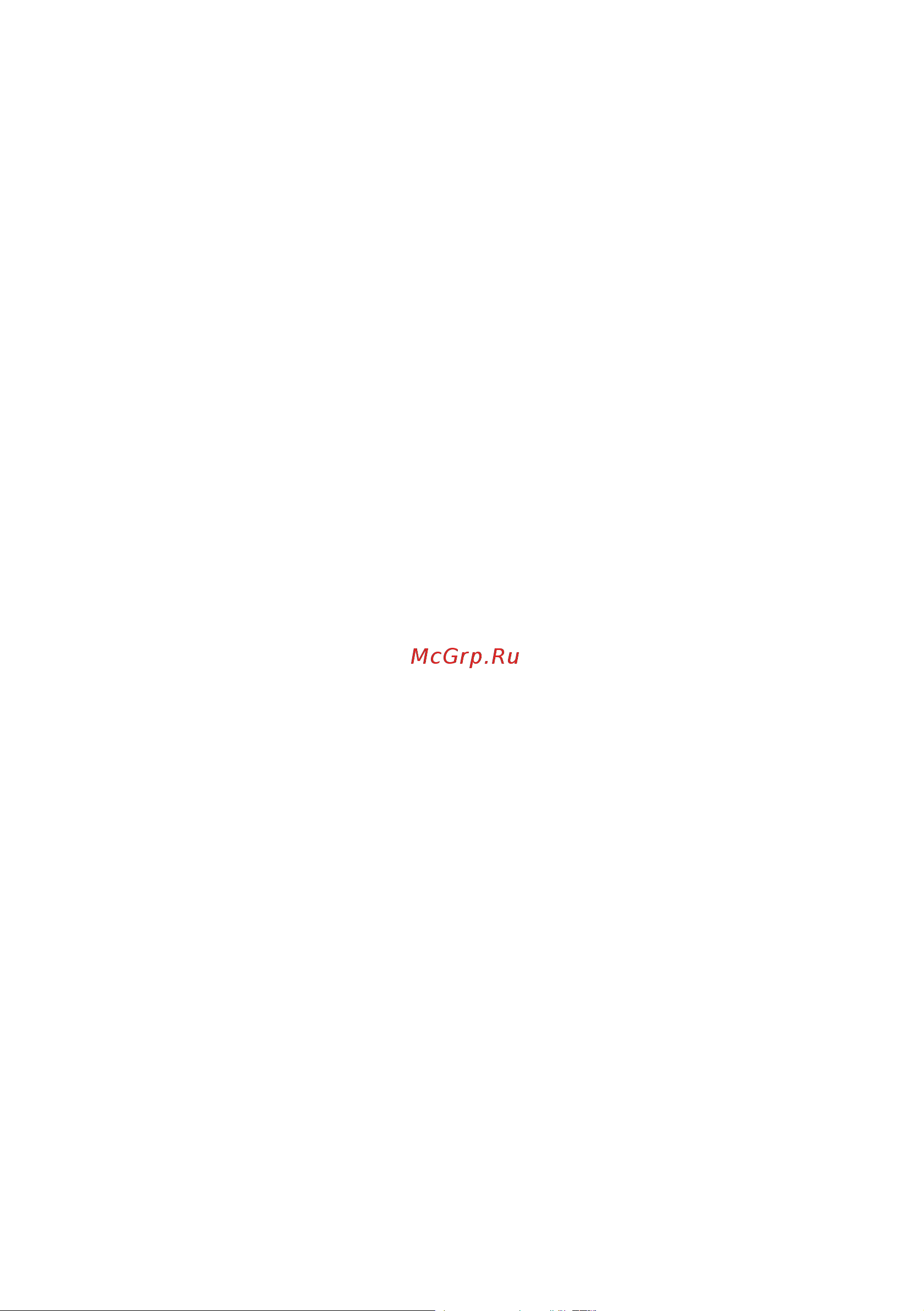 Hotpoint HBT 18I [9/56] Безопасность детей