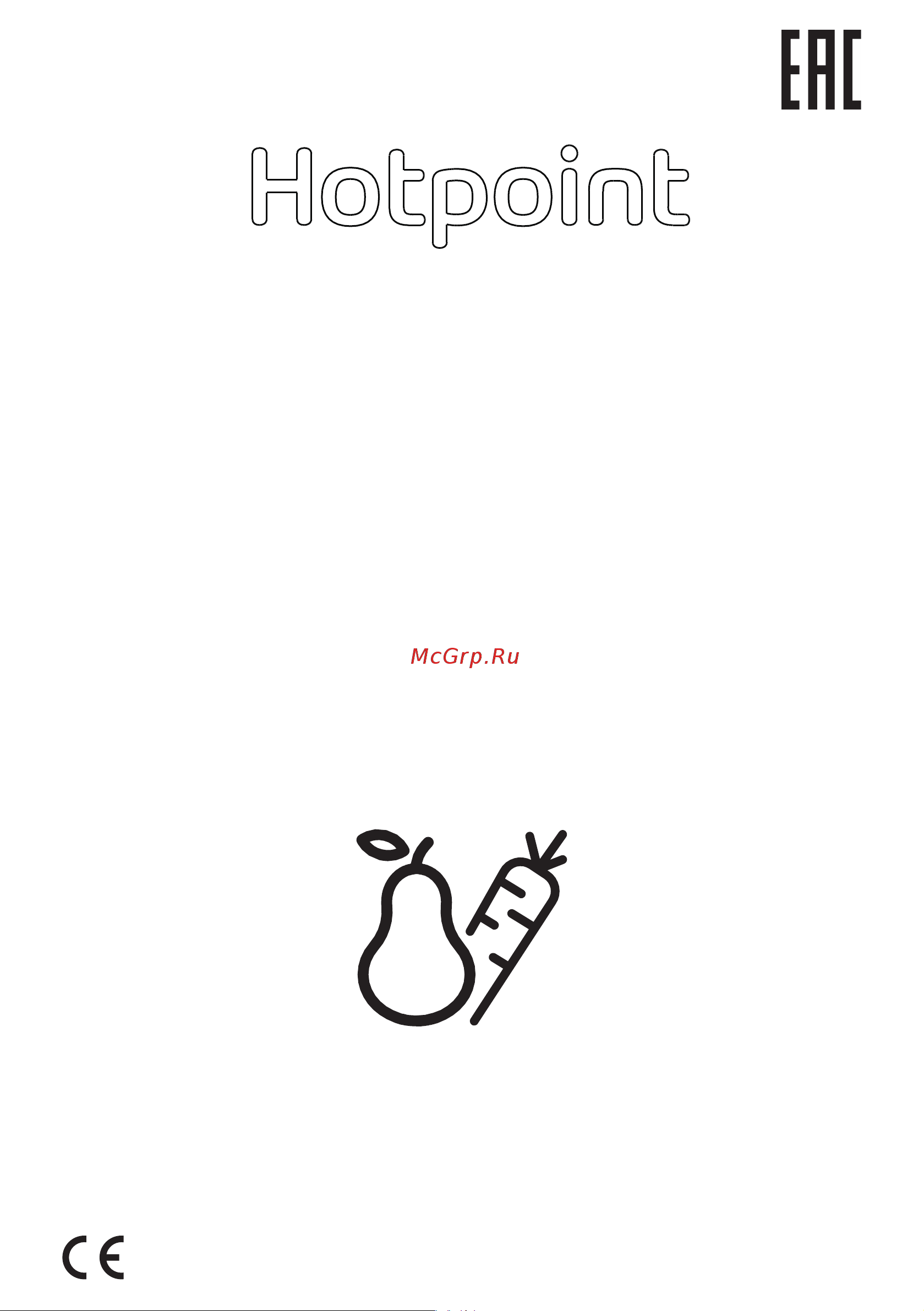 Hotpoint HBT 20I Руководство по эксплуатации онлайн