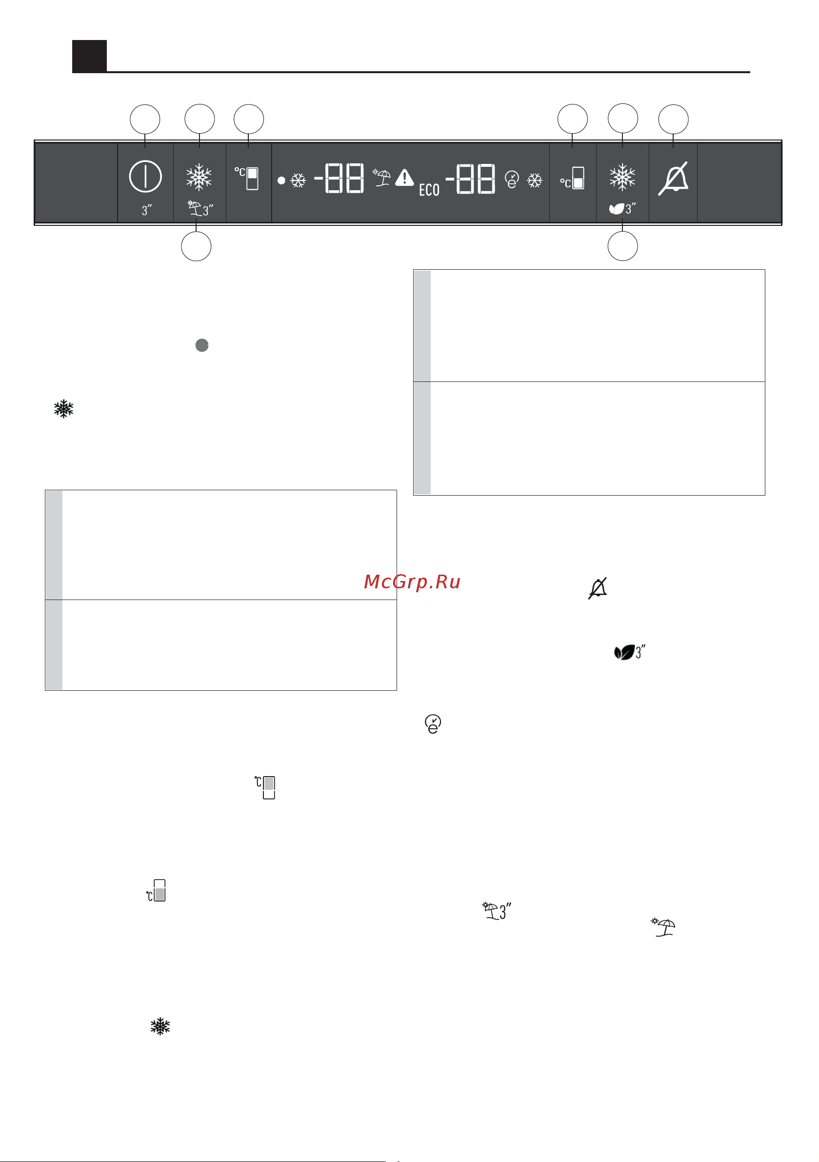 Hotpoint HBT 20I [31/56] Тоңазытқышты пайдалану 5