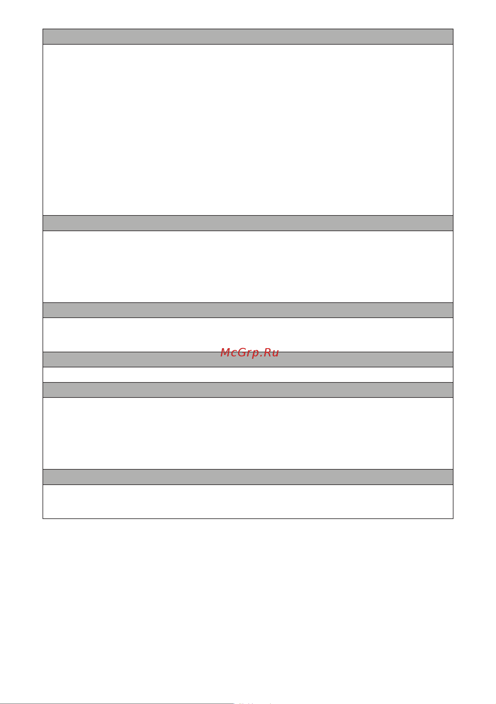 Hotpoint HBT 20I Руководство по эксплуатации онлайн [53/56] 798967