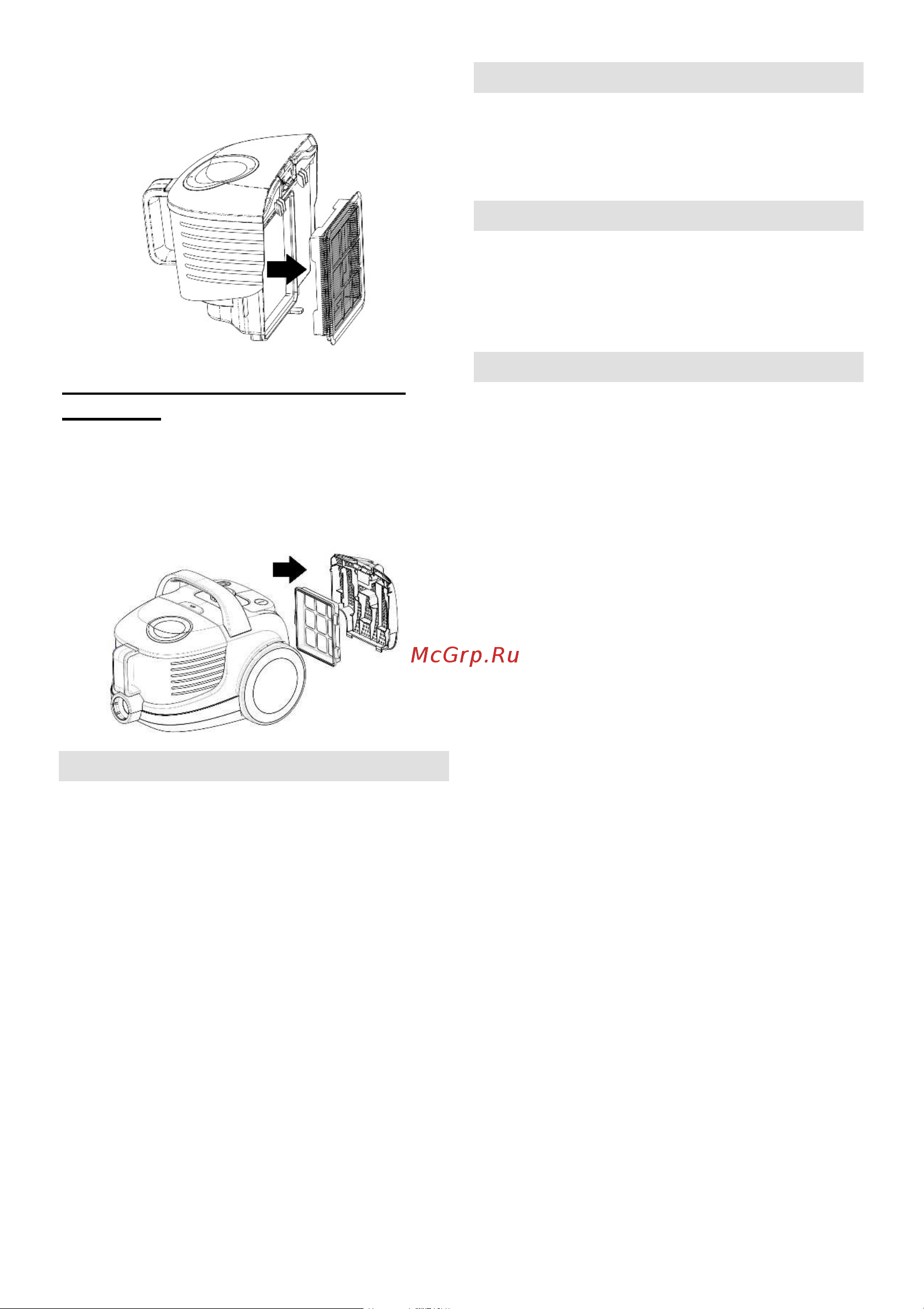 Gorenje VCEA01GACBUCY [27/79] Гарантія та обслуговування