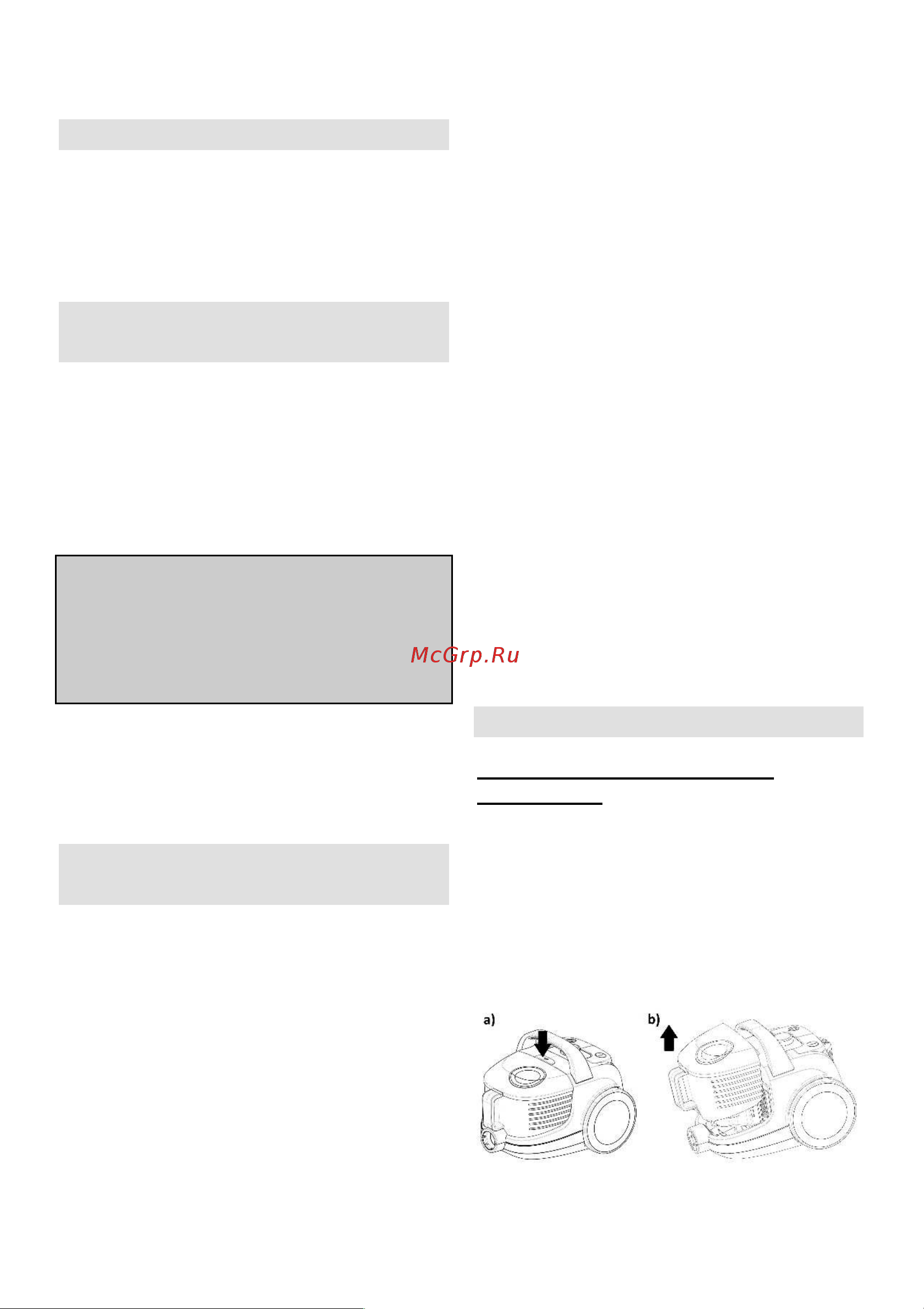 Gorenje VCEA01GACBUCY [48/79] Eксплоатация
