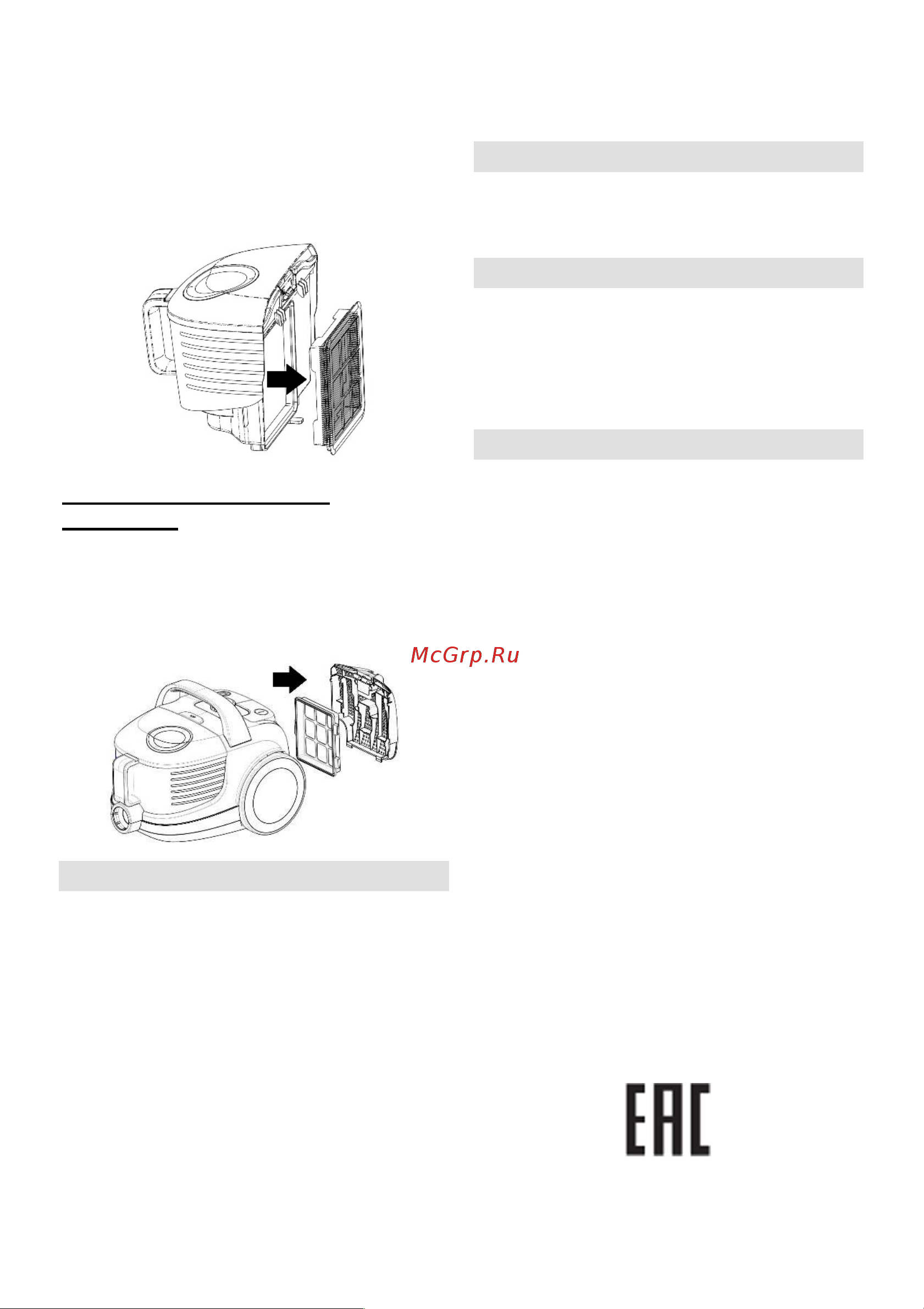 Gorenje VCEA01GACBUCY [54/79] Gorenje желает вам приятного пользования вашим прибором