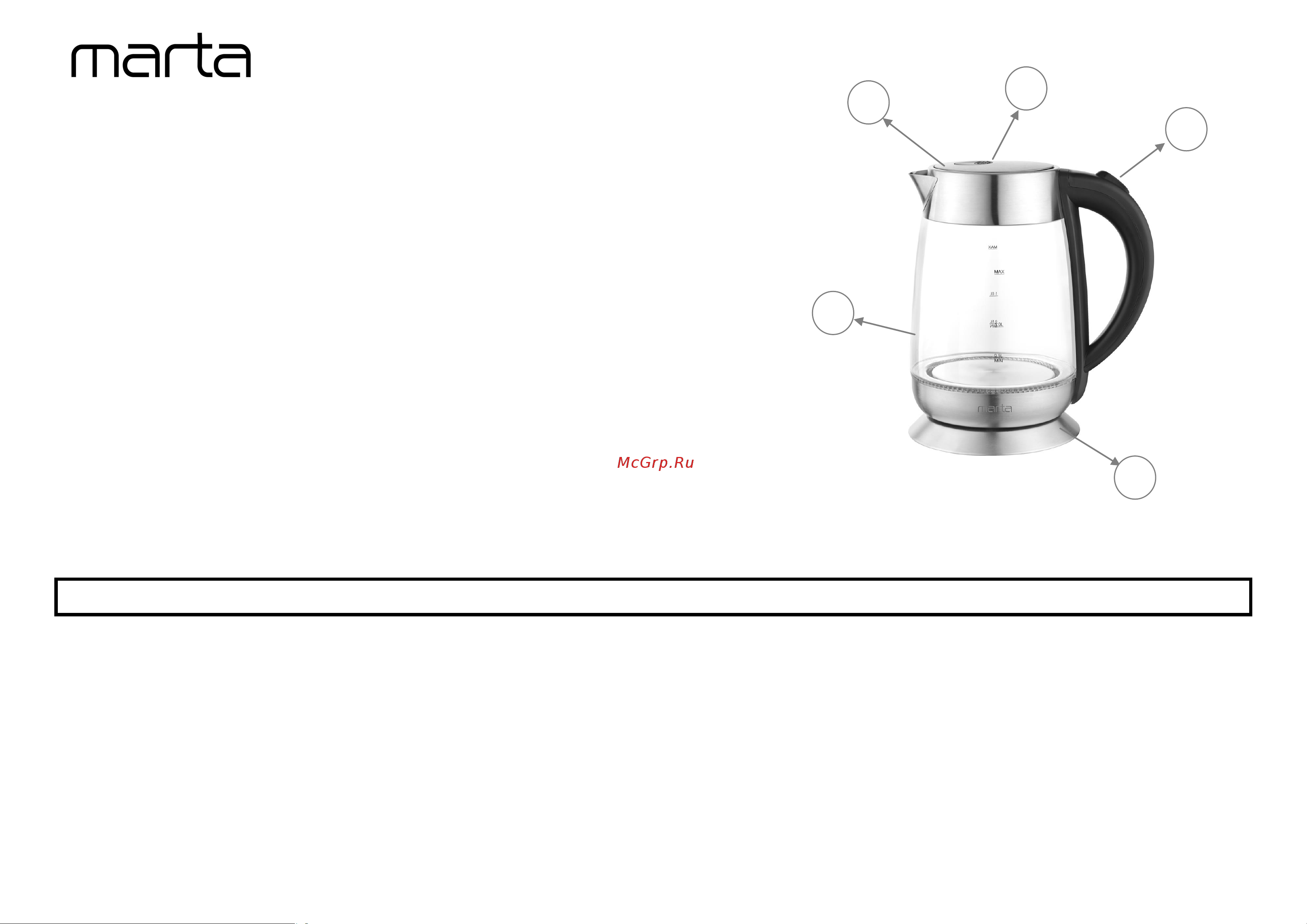 Marta MT-4618 черный [2/10] Mt 4618