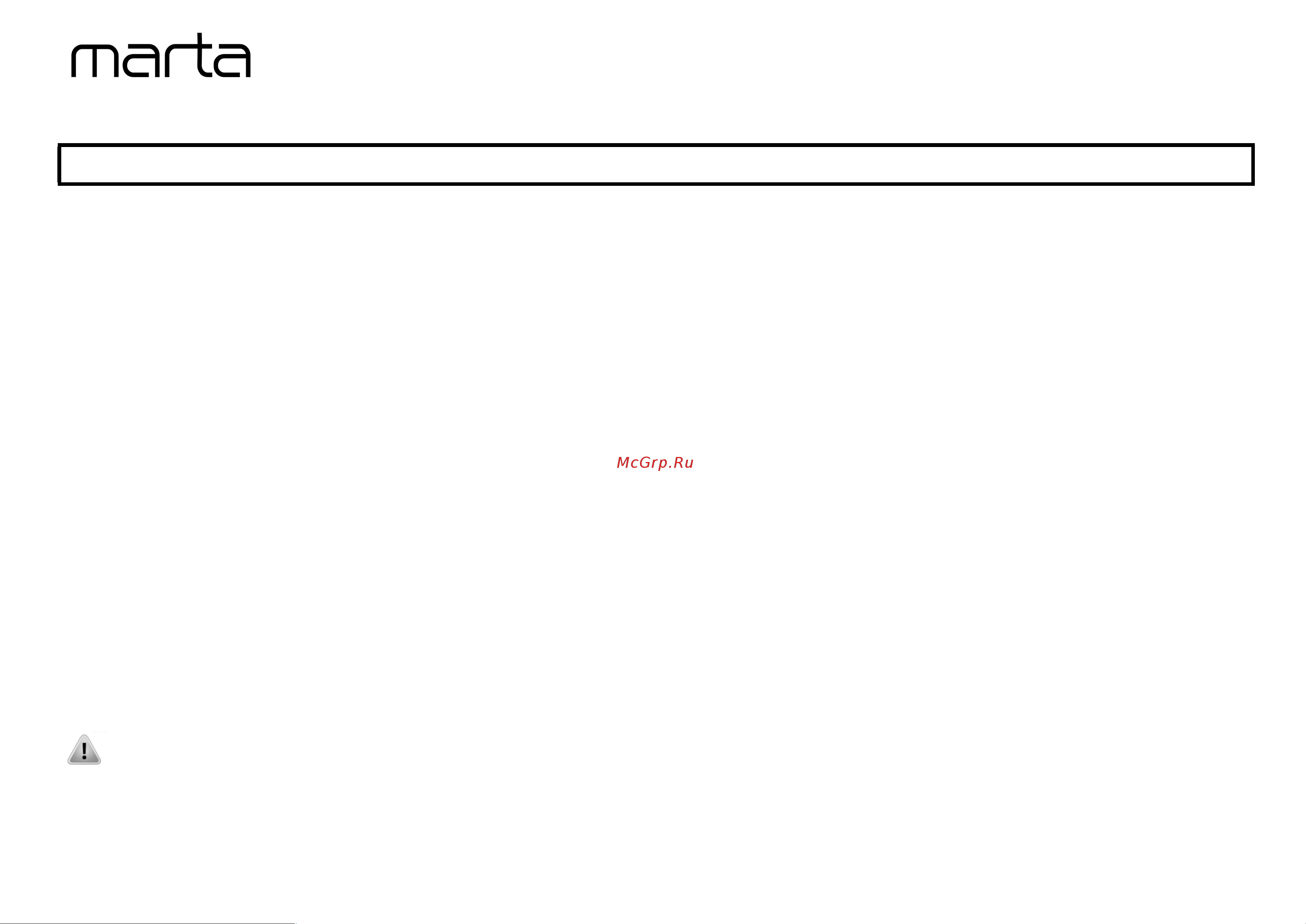 Marta MT-4618 черный [5/10] Mt 4618