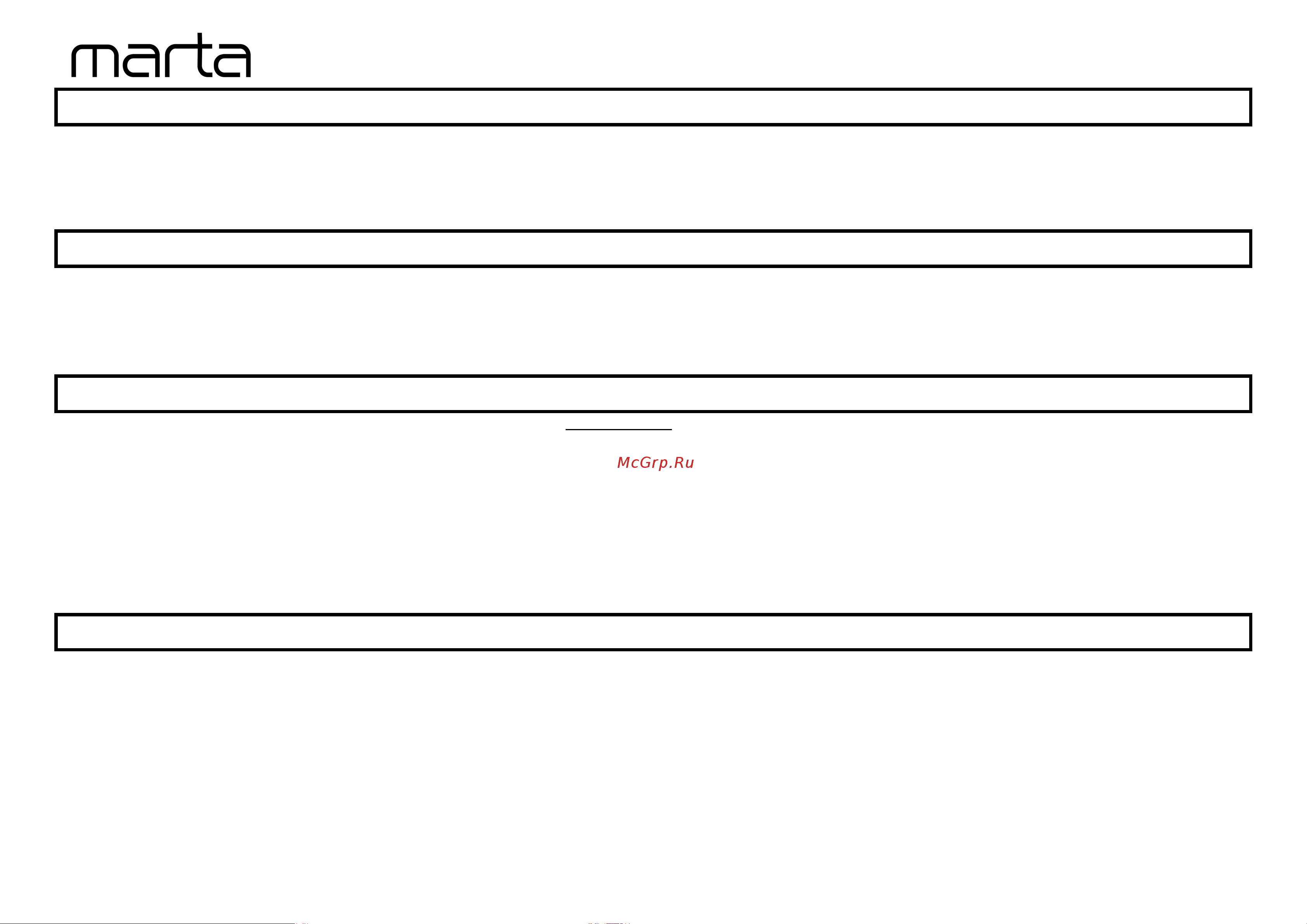 Marta MT-4618 черный [9/10] Mt 4618