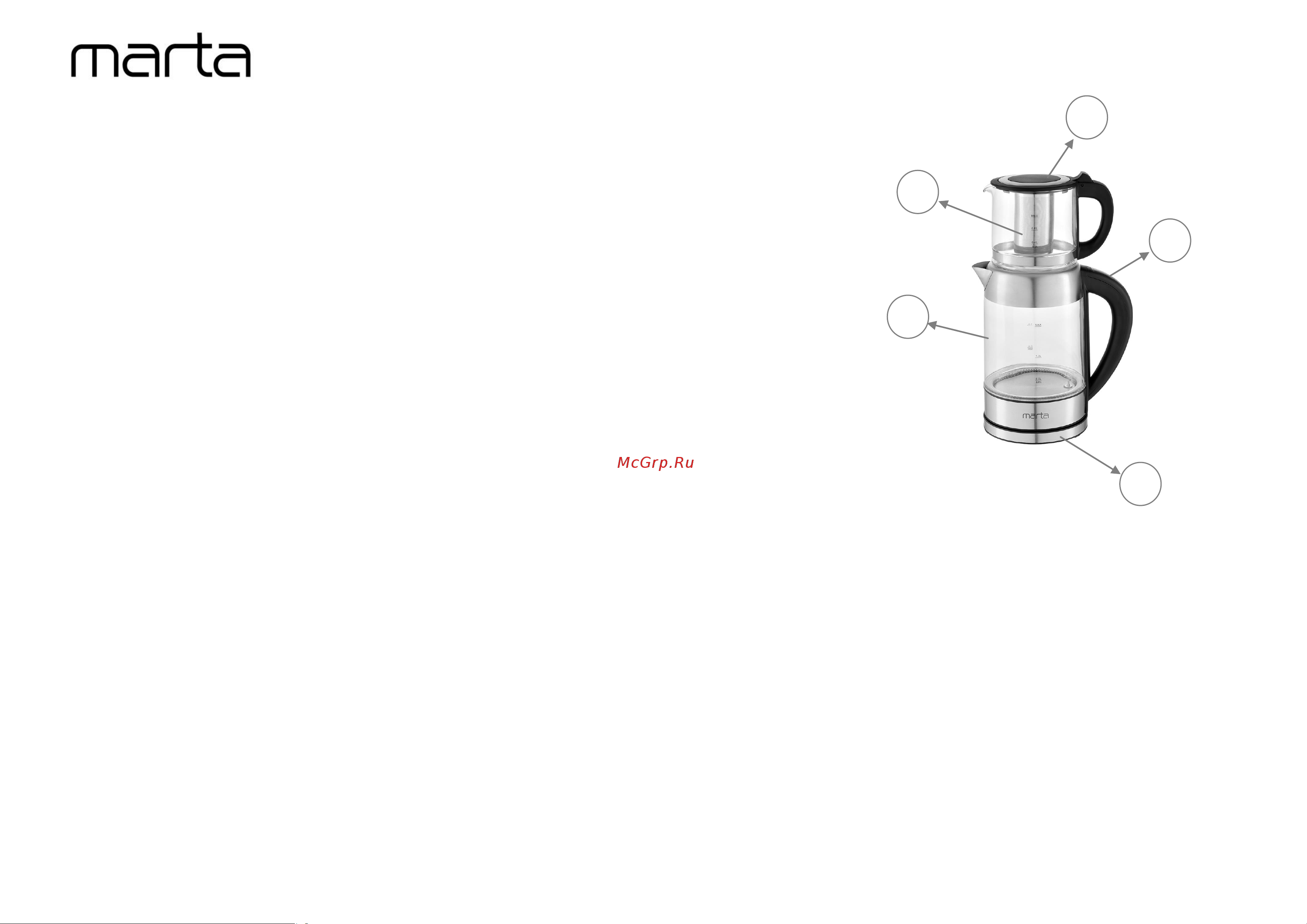 Marta MT-4616 [2/10] Mt 4616