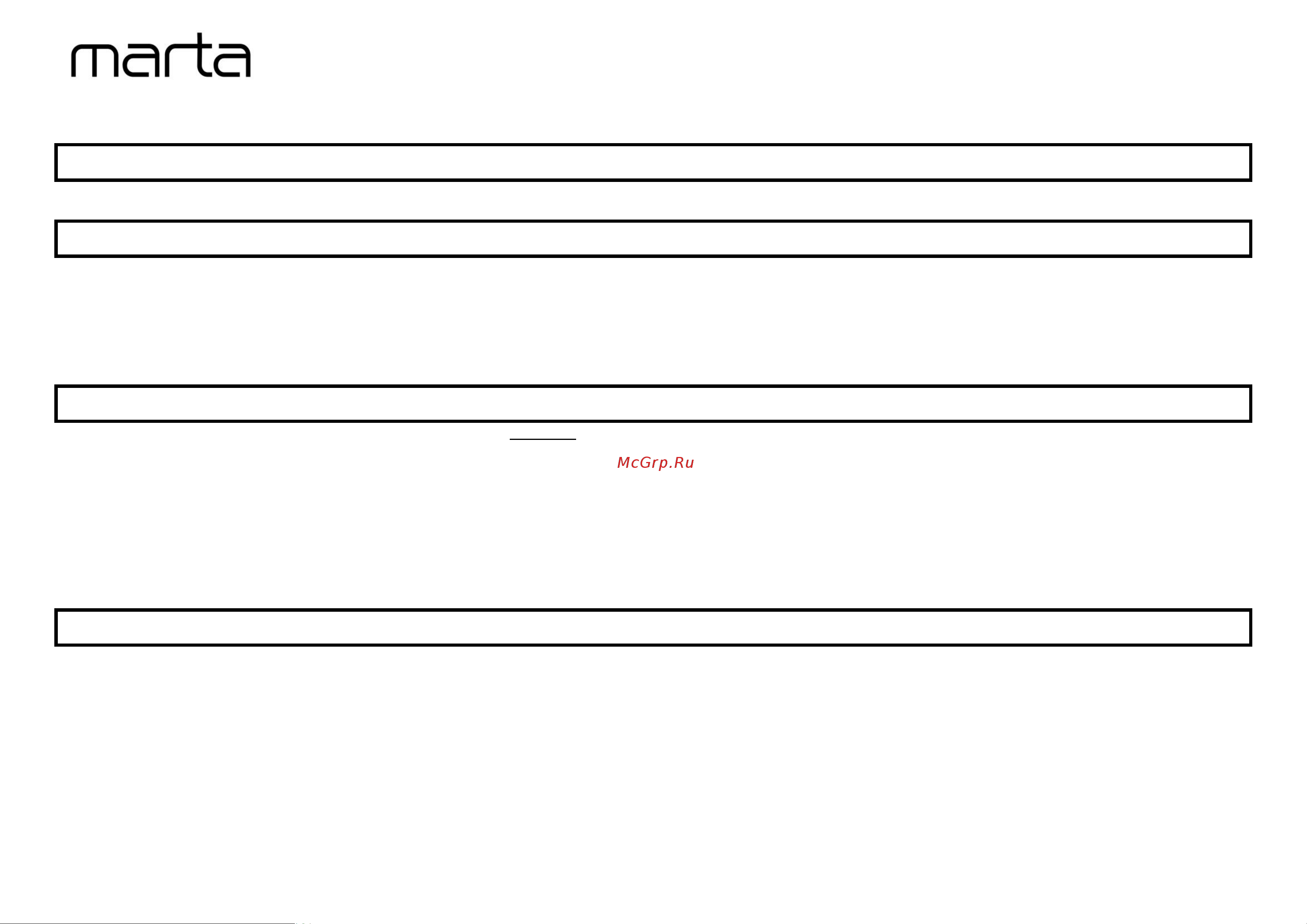 Marta MT-4616 [8/10] Mt 4616