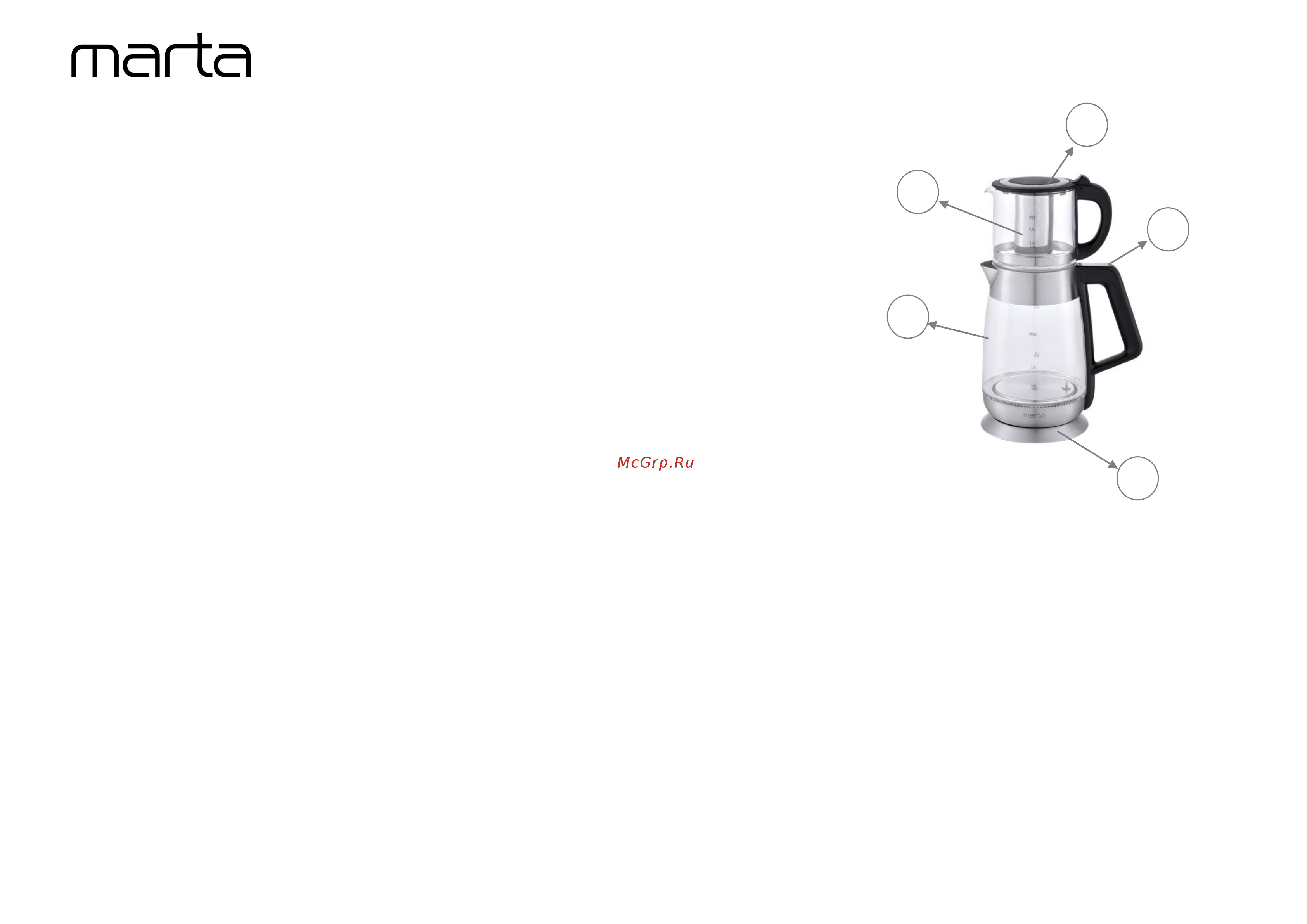 Marta MT-4617 [2/10] Mt 4617