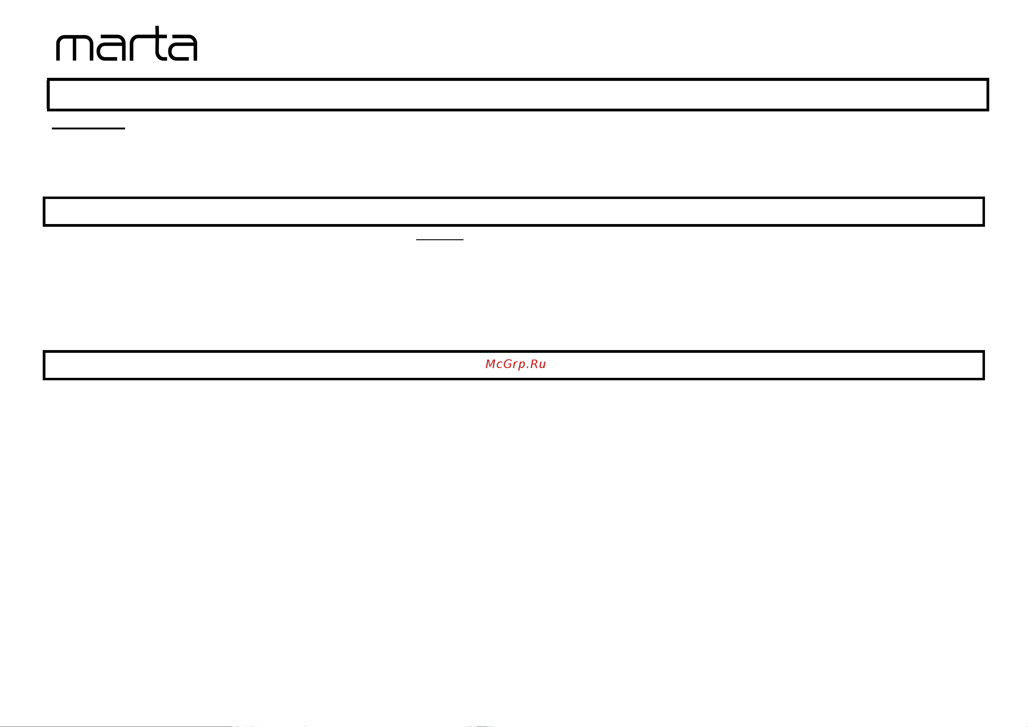 Marta MT-4617 [7/10] Mt 4617