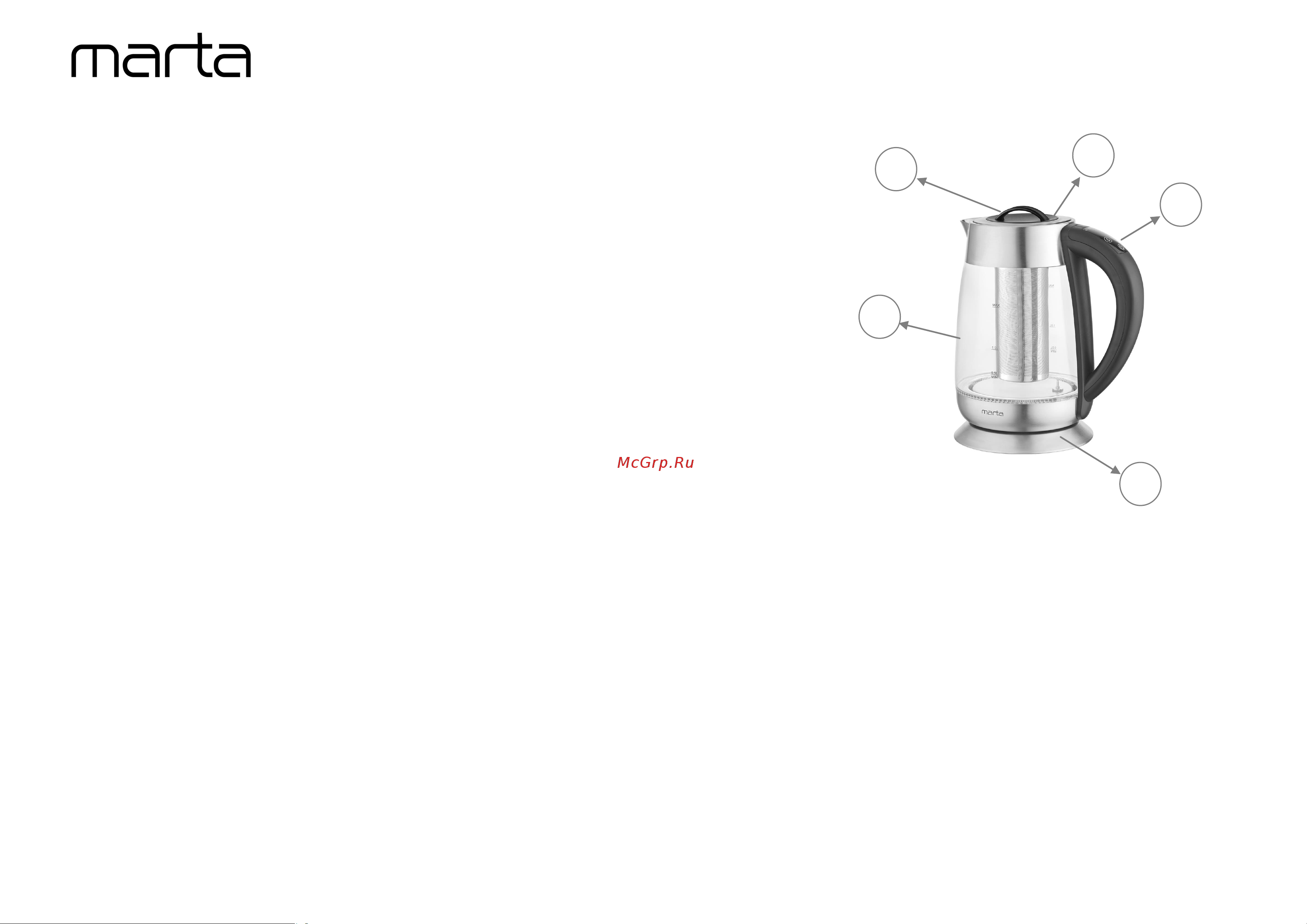Marta MT-4620 [2/10] Mt 4620