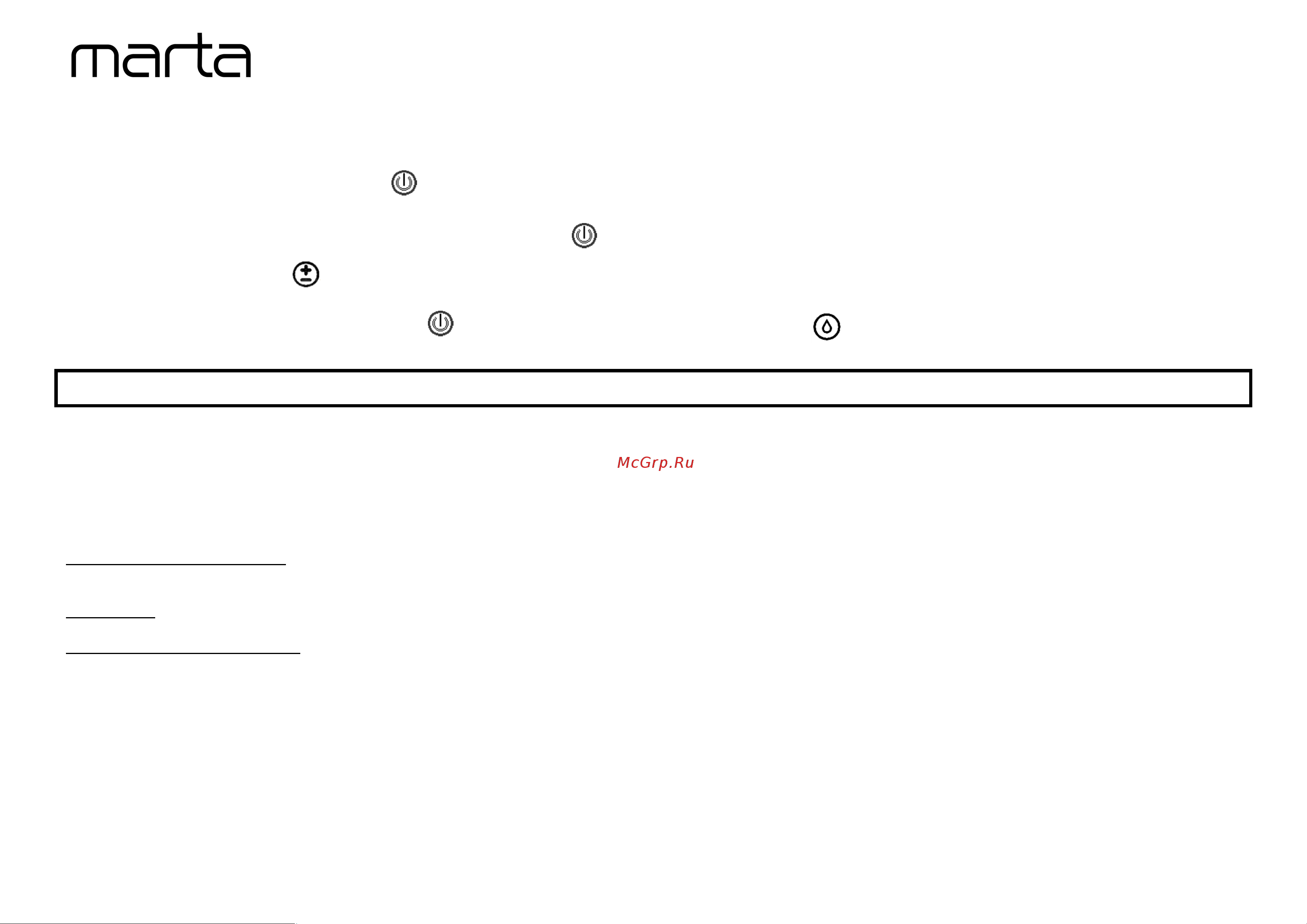 Marta MT-4620 [4/10] Mt 4620
