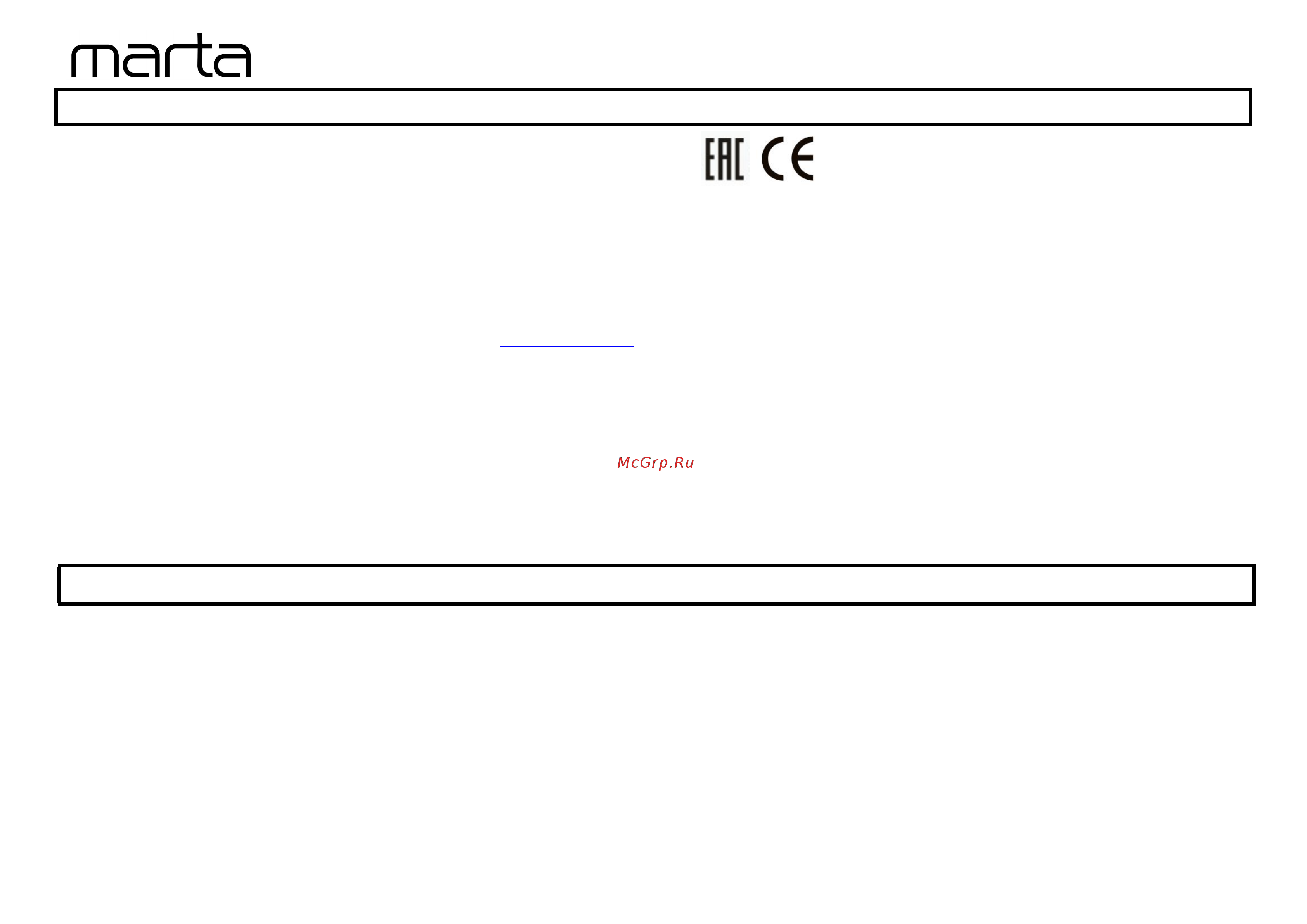 Marta MT-4620 [5/10] Mt 4620