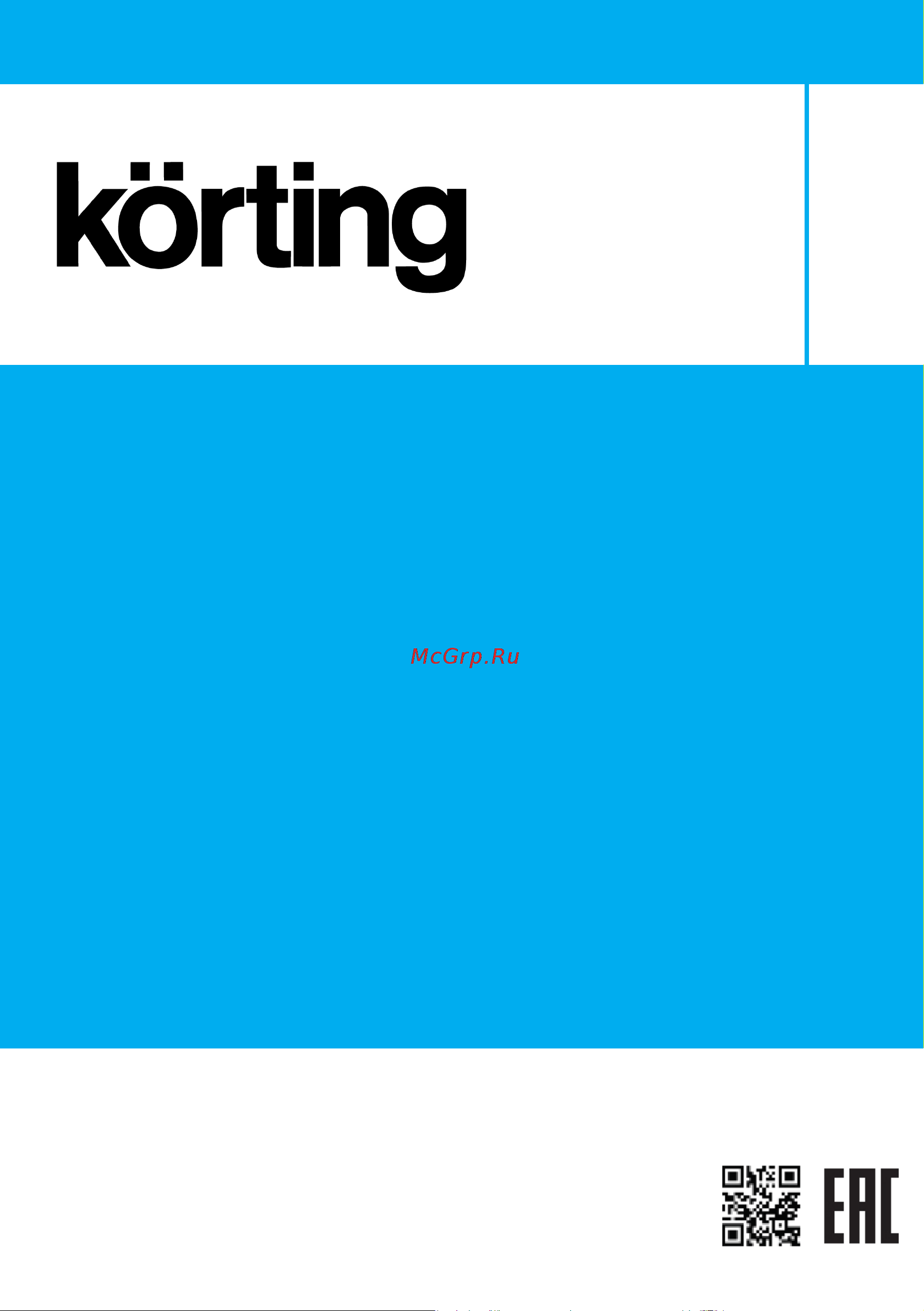 Korting KMI 720 RB Руководство по эксплуатации онлайн [24/24] 799080