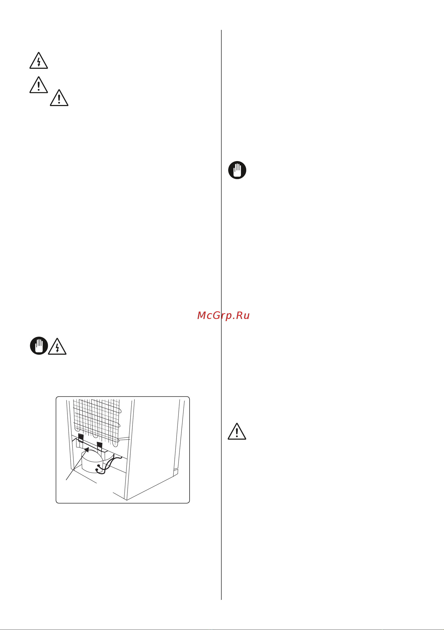 Korting KNFC 62010 B [23/51] Перестановка