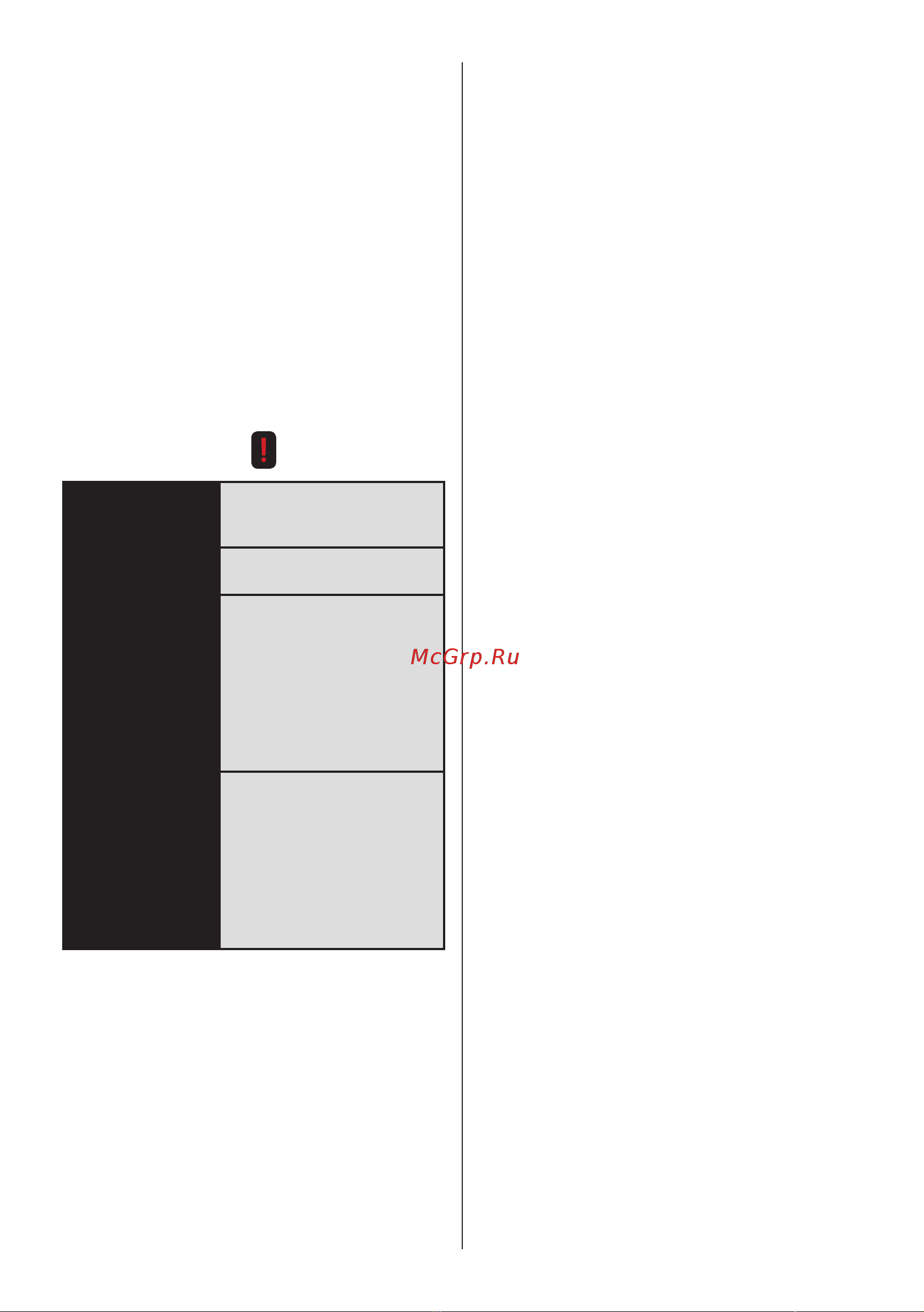 Korting KNFC 62010 B [24/51] Прежде чем